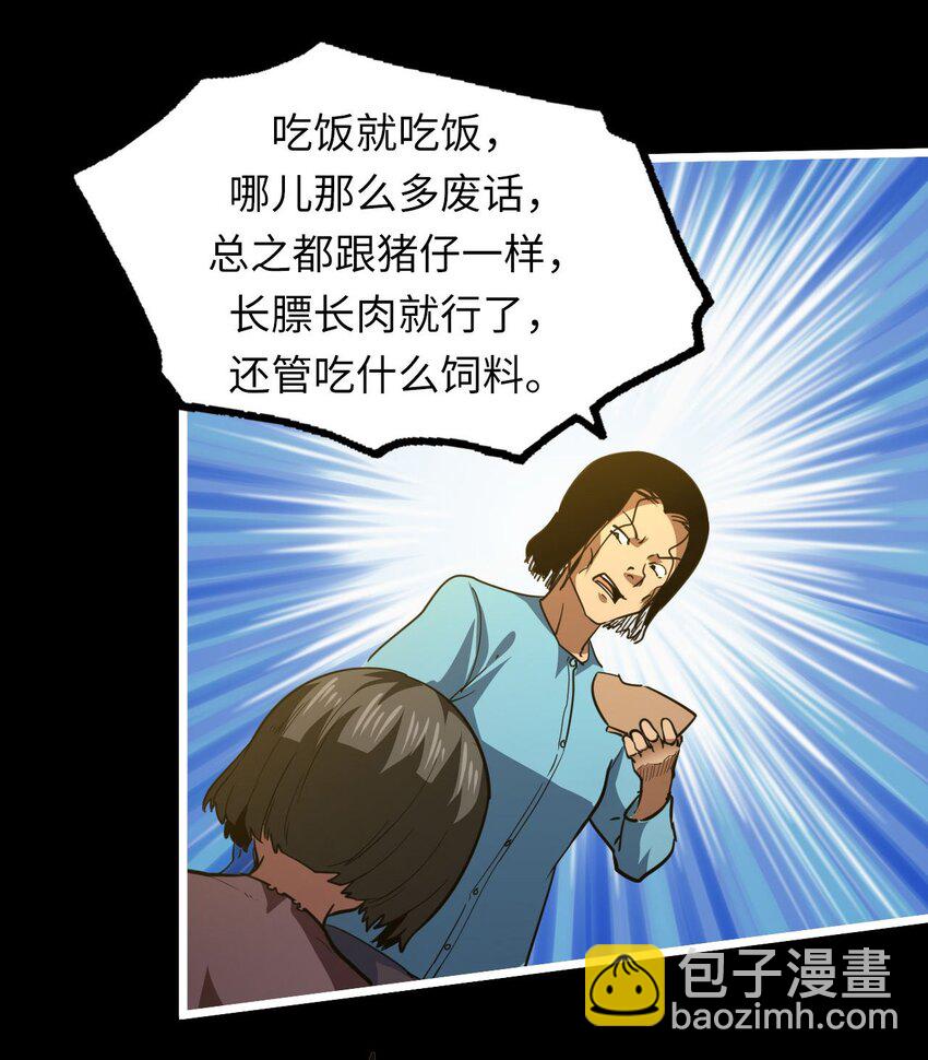 149话 苗疆篇20(1/2)-第159话
