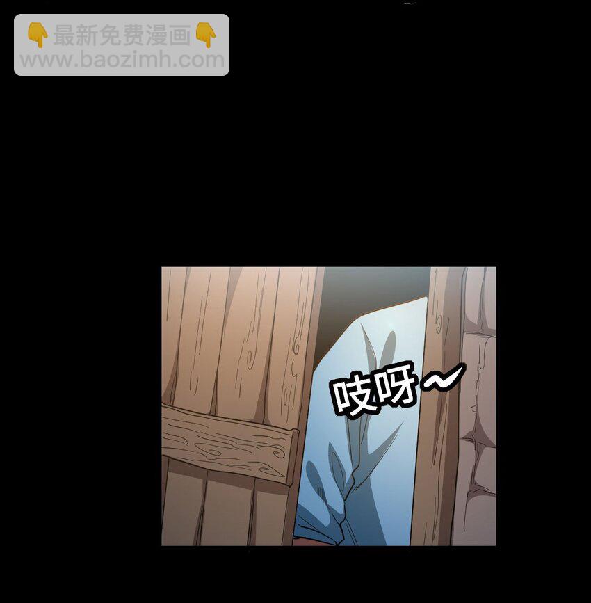 149话 苗疆篇20(1/2)-第159话