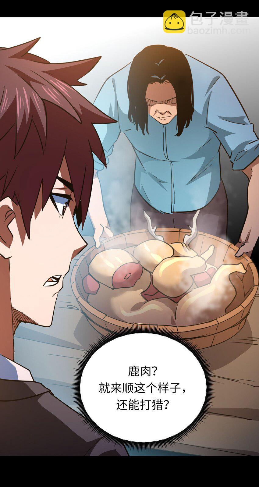 149话 苗疆篇20(1/2)-第159话