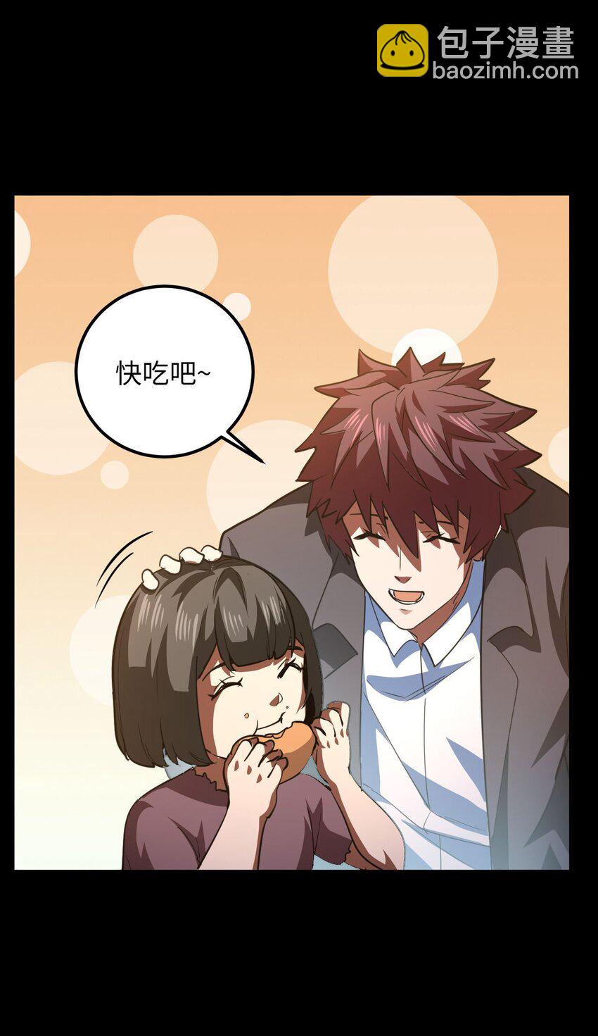 149话 苗疆篇20(1/2)-第159话