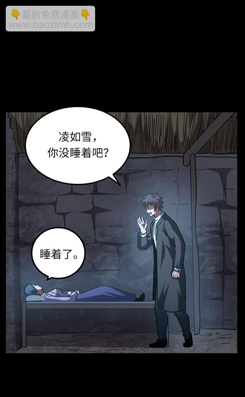 149话 苗疆篇20(1/2)-第159话