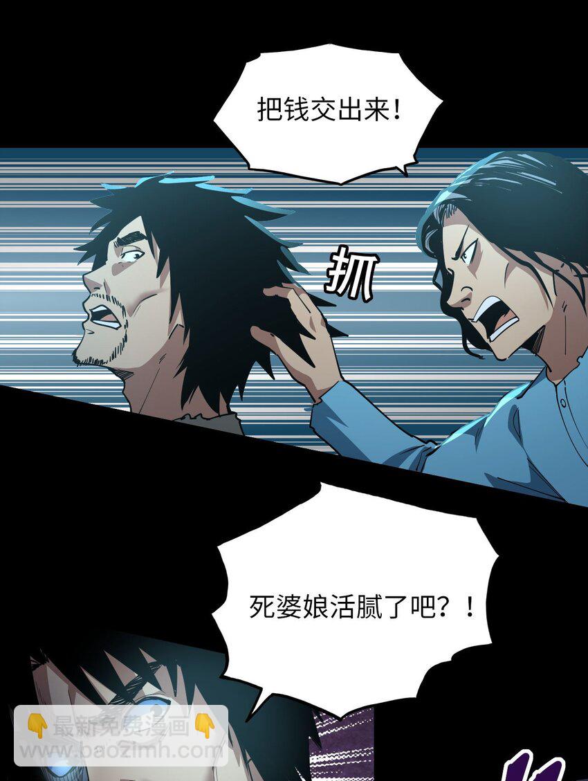 149话 苗疆篇20(1/2)-第159话