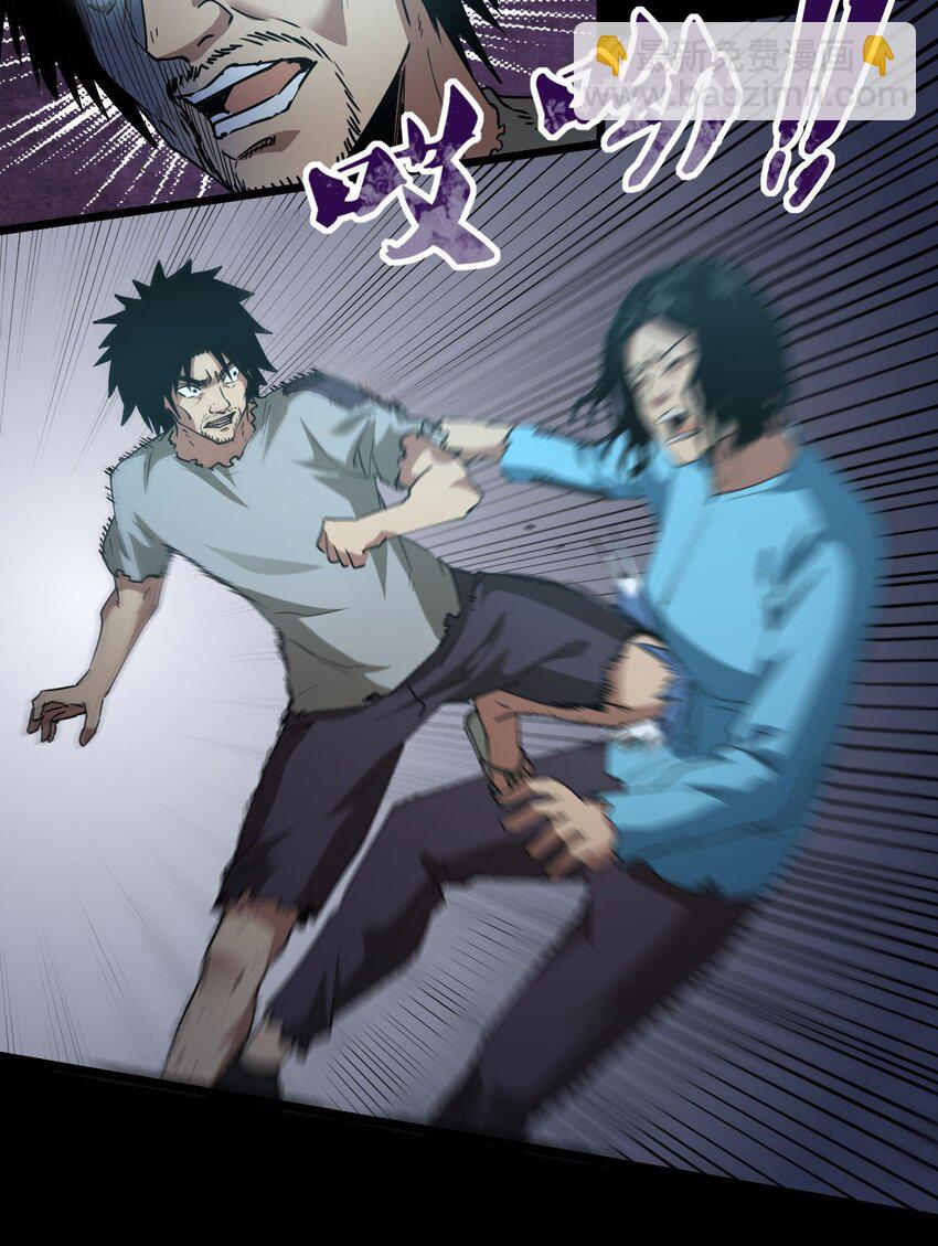 149话 苗疆篇20(1/2)-第159话