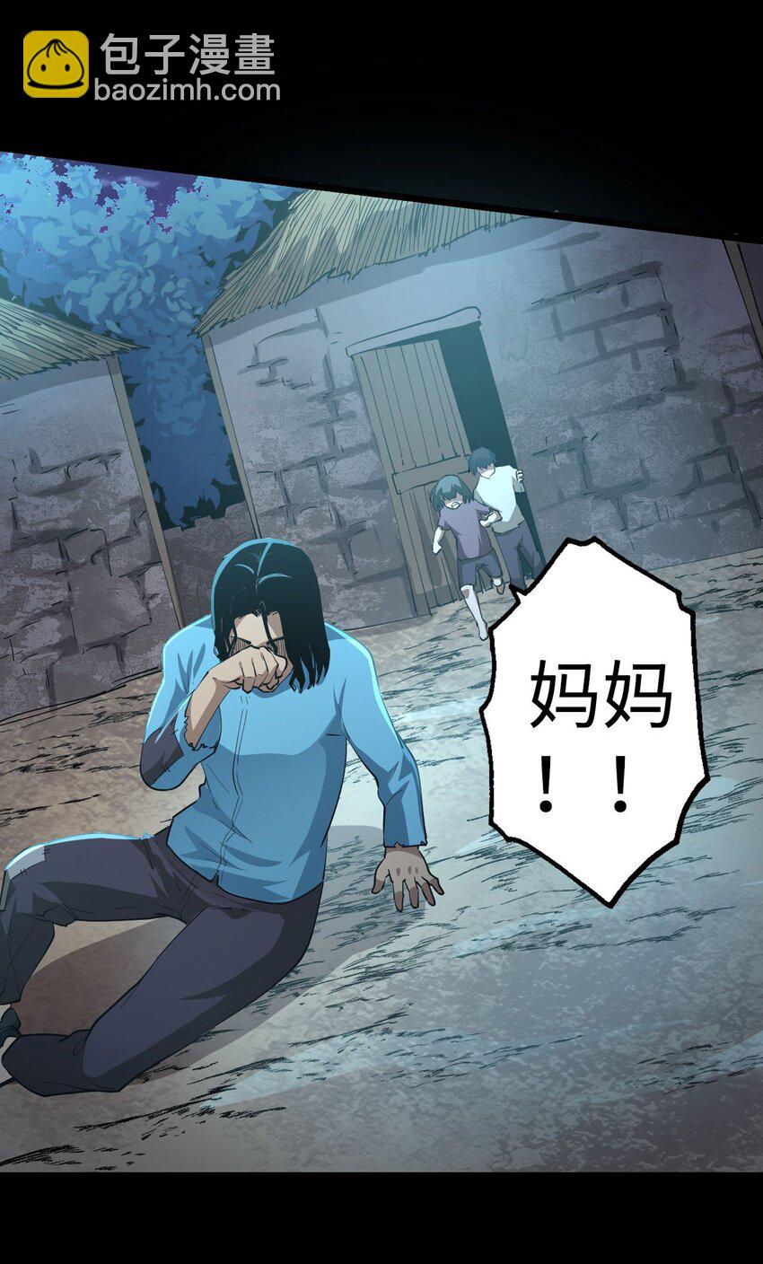 149话 苗疆篇20(1/2)-第159话