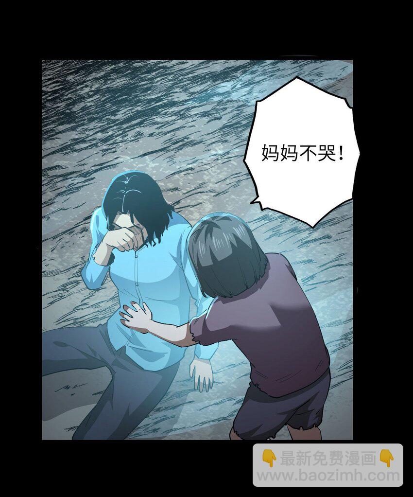 149话 苗疆篇20(1/2)-第159话