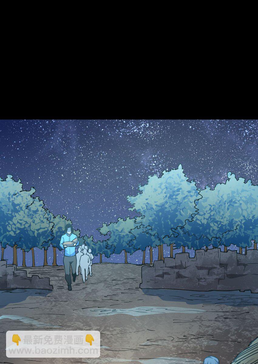 149话 苗疆篇20(1/2)-第159话