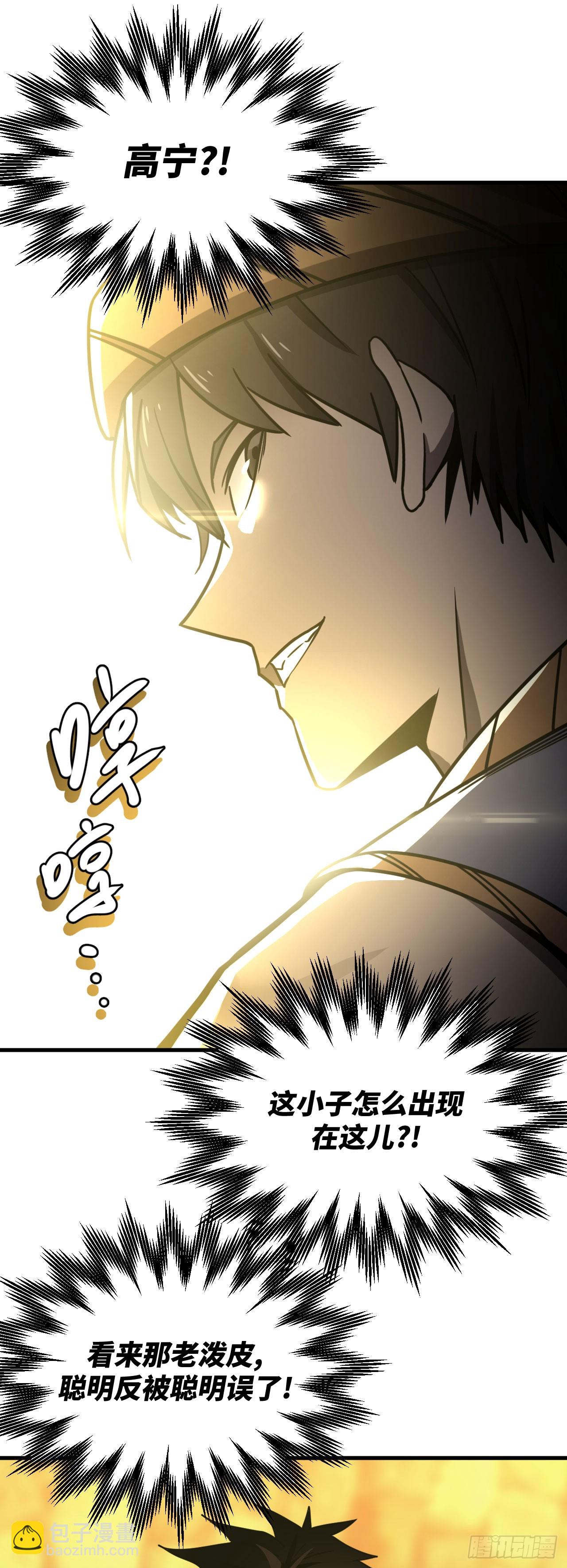 163话 苗疆篇30-第163话