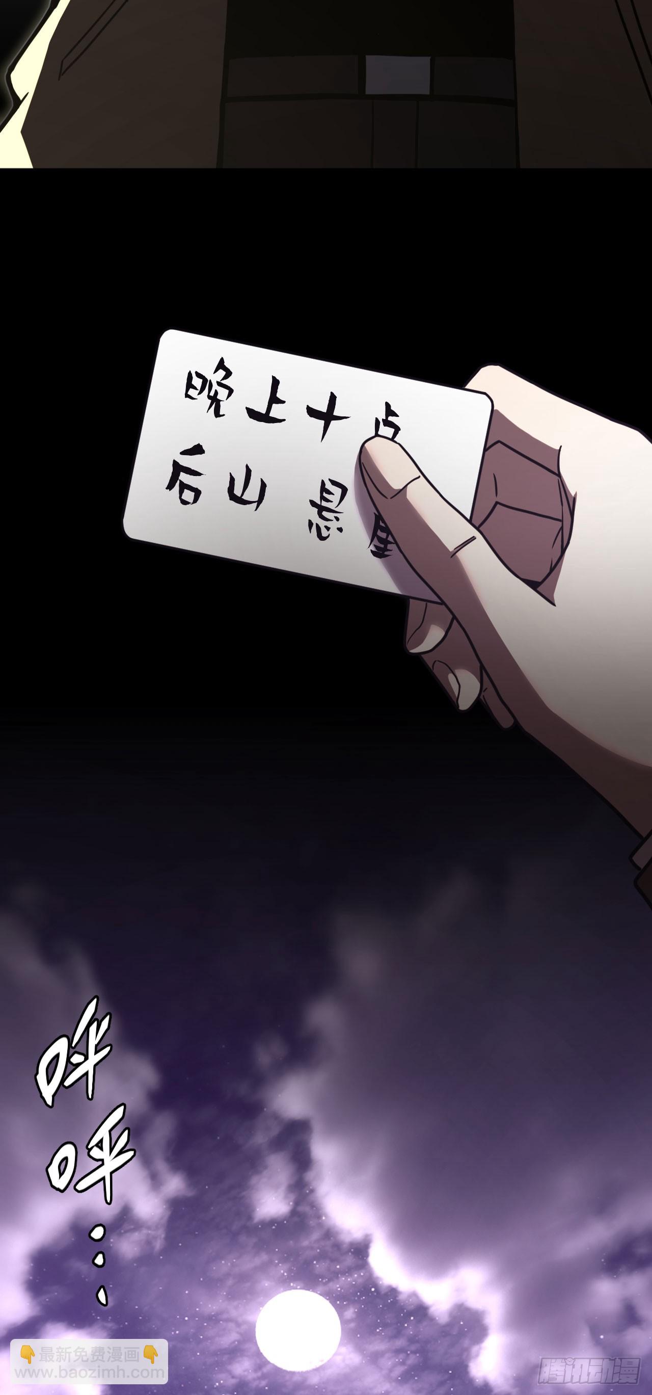 163话 苗疆篇30-第163话