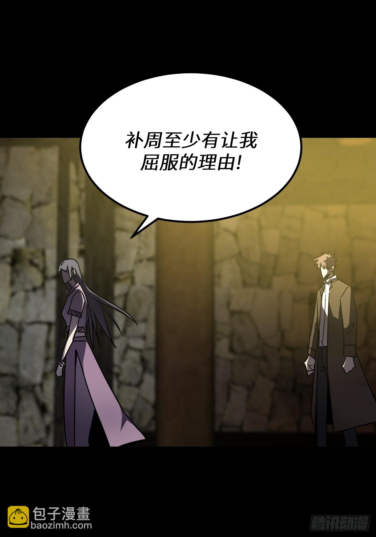 165话 苗疆篇32-第165话