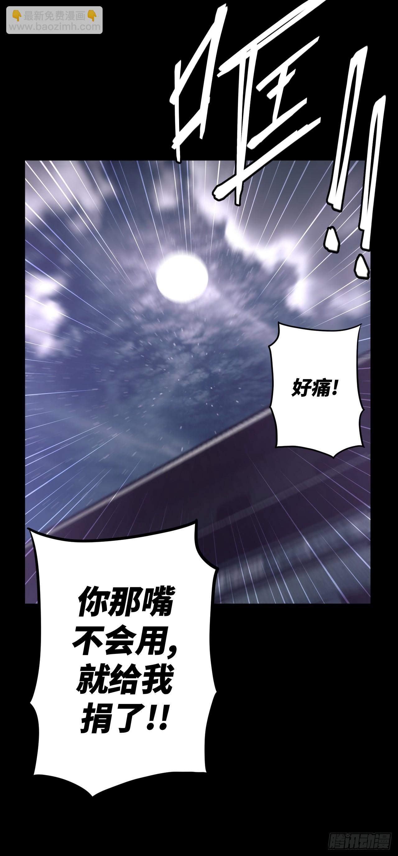 165话 苗疆篇32-第165话