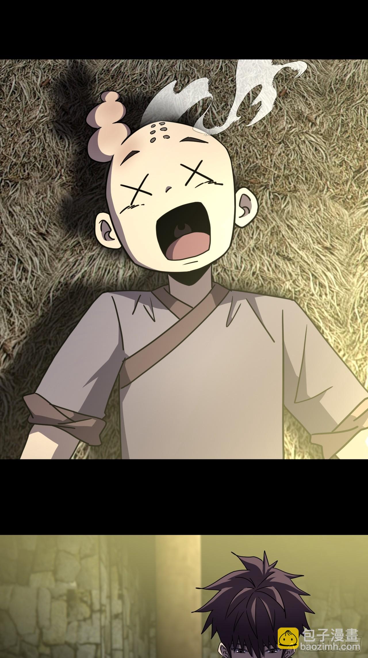 165话 苗疆篇32-第165话