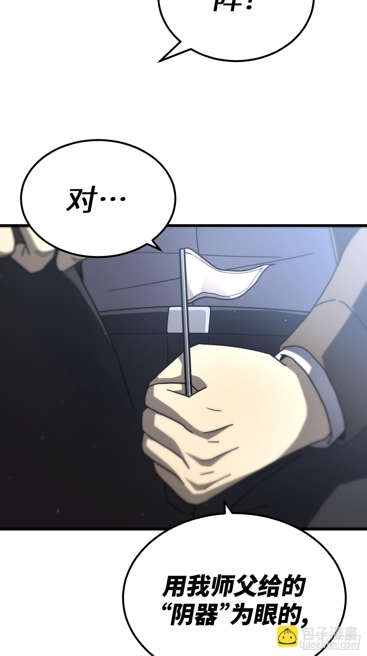 165话 苗疆篇32-第165话