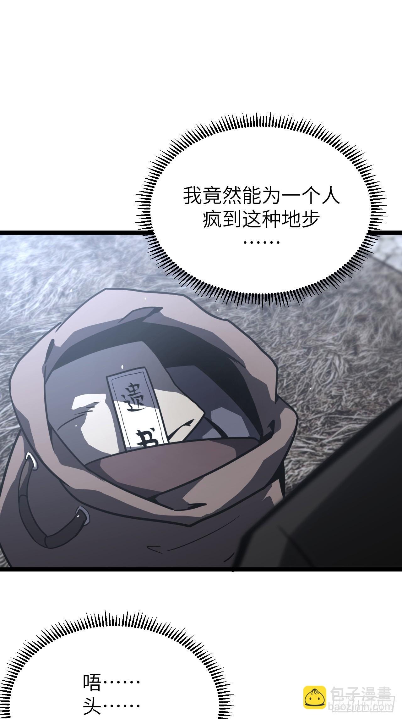165话 苗疆篇32-第165话