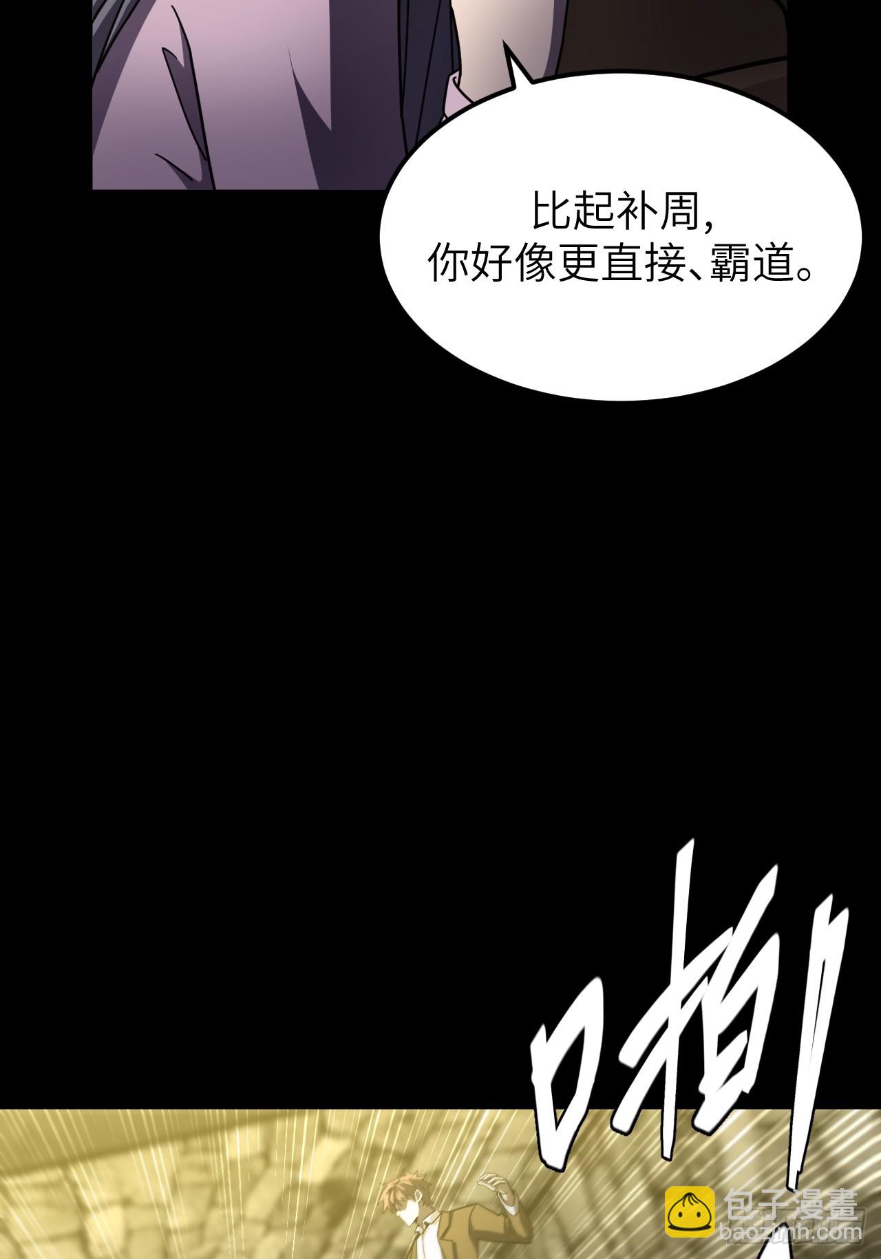 165话 苗疆篇32-第165话