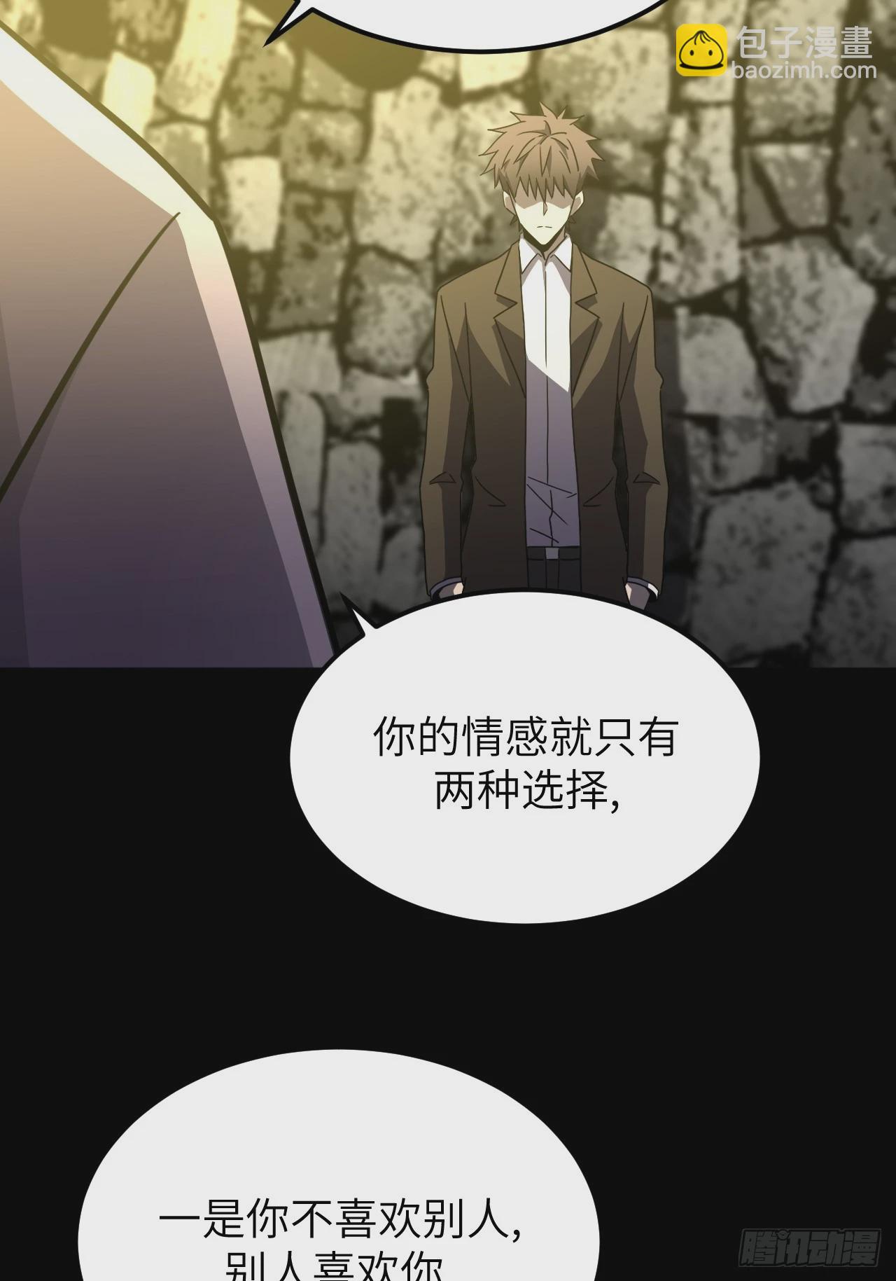 165话 苗疆篇32-第165话