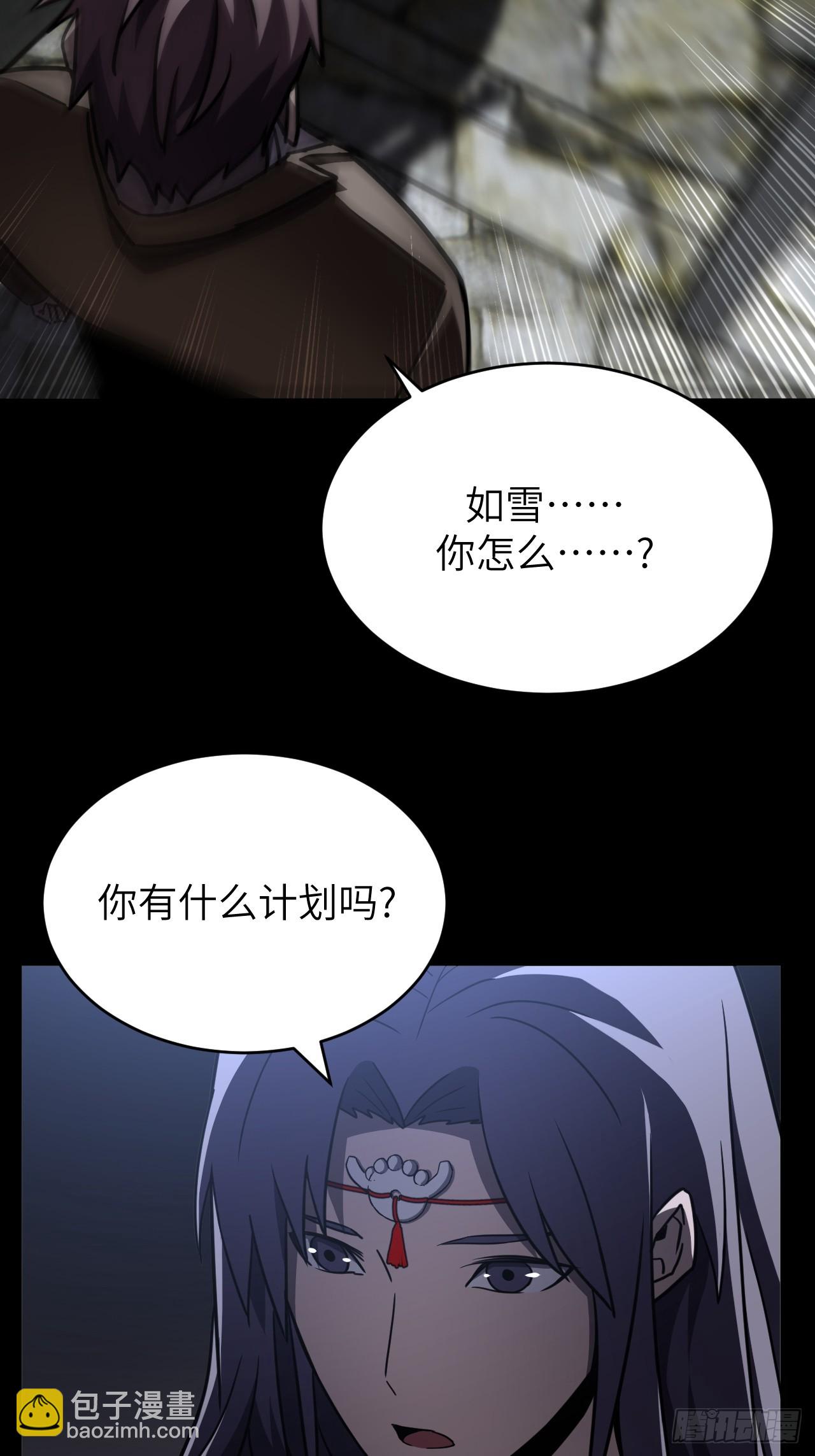167话 苗疆篇34-第167话