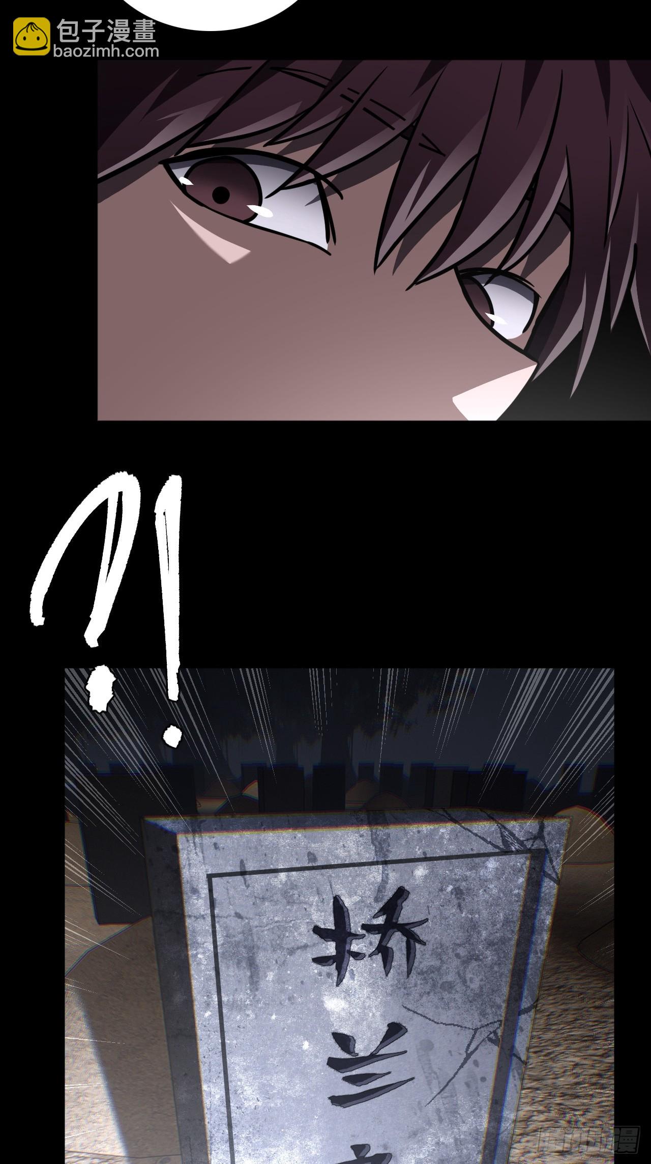 167话 苗疆篇34-第167话
