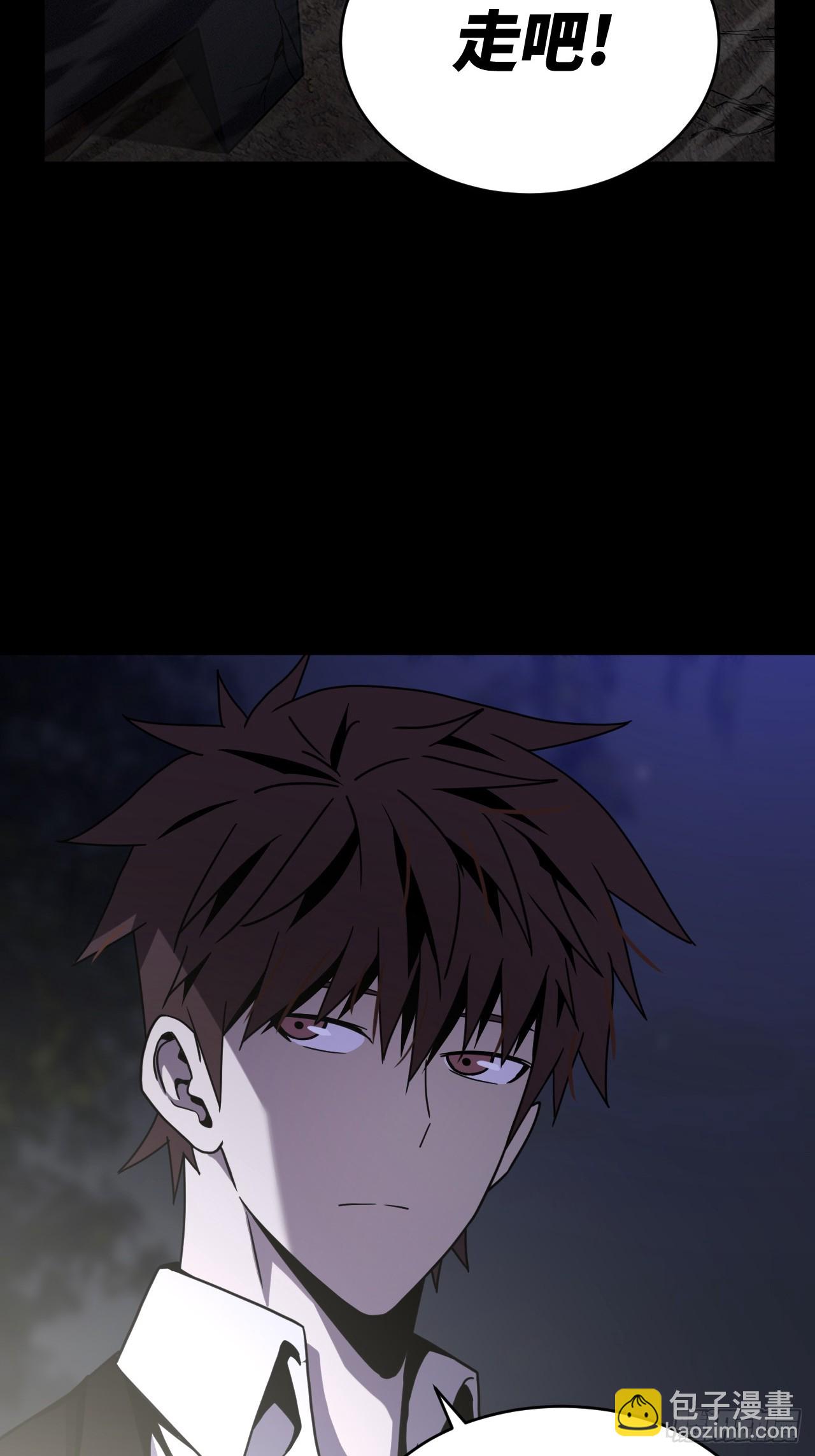 167话 苗疆篇34-第167话