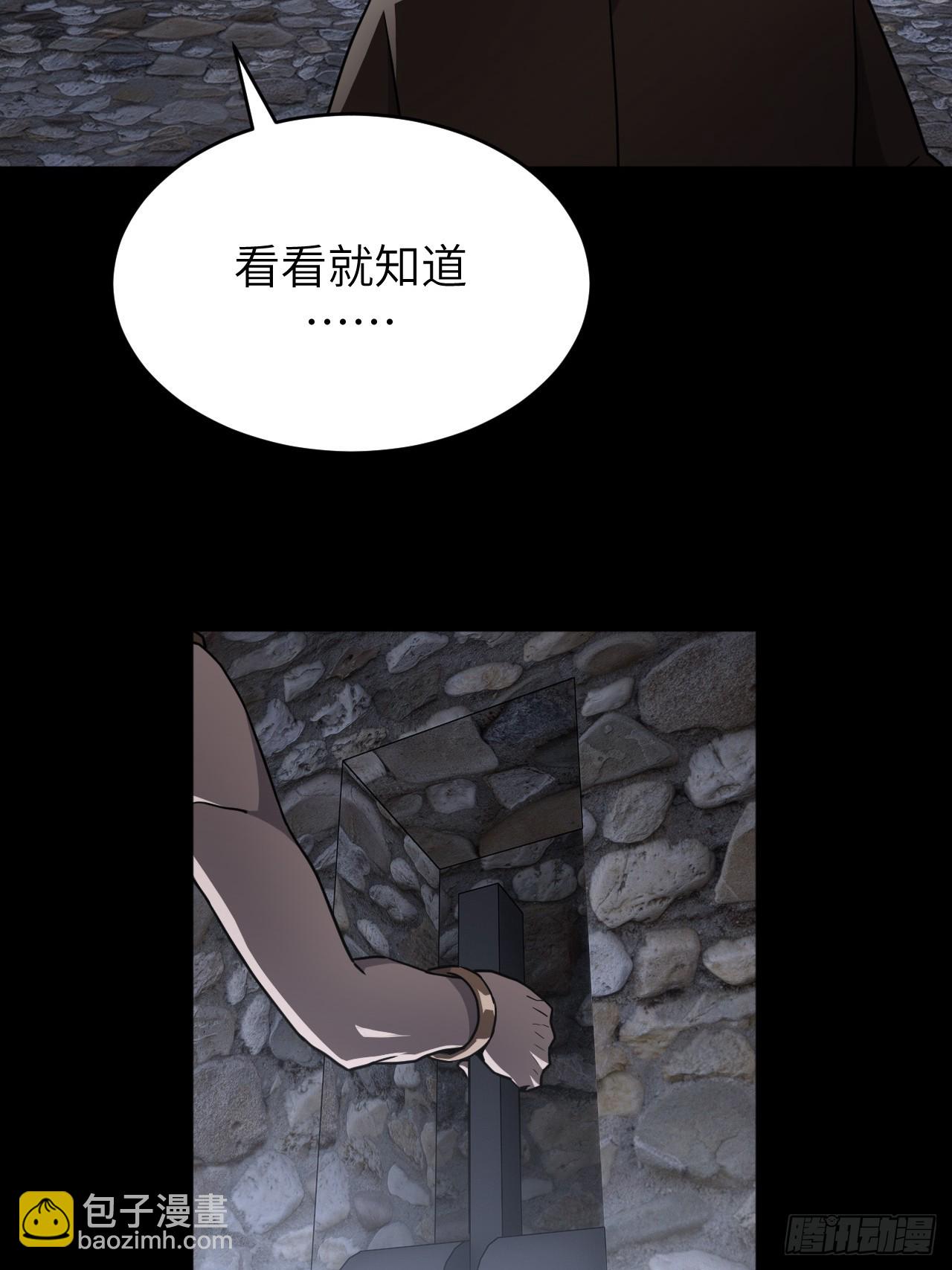 167话 苗疆篇34-第167话