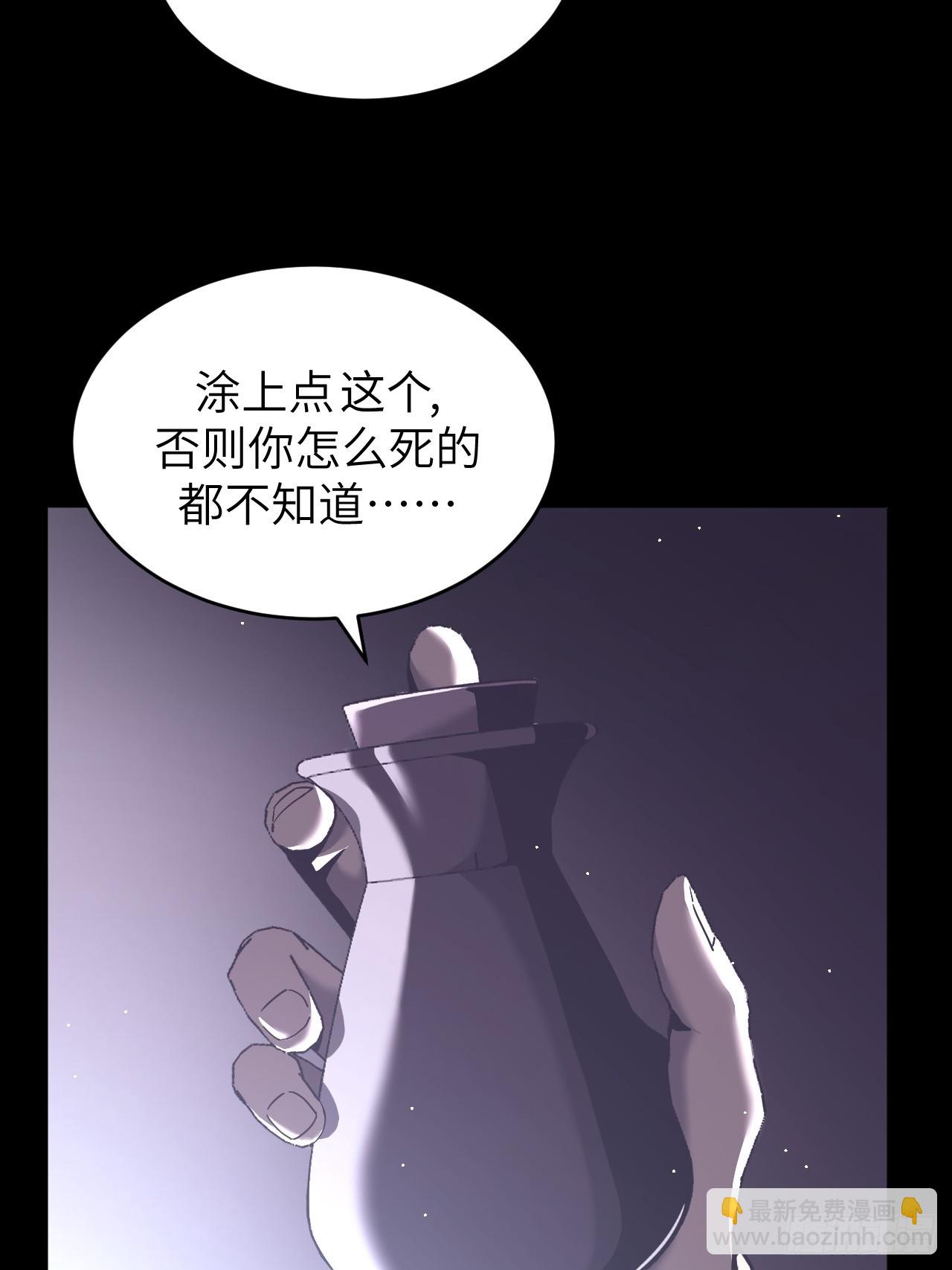 167话 苗疆篇34-第167话