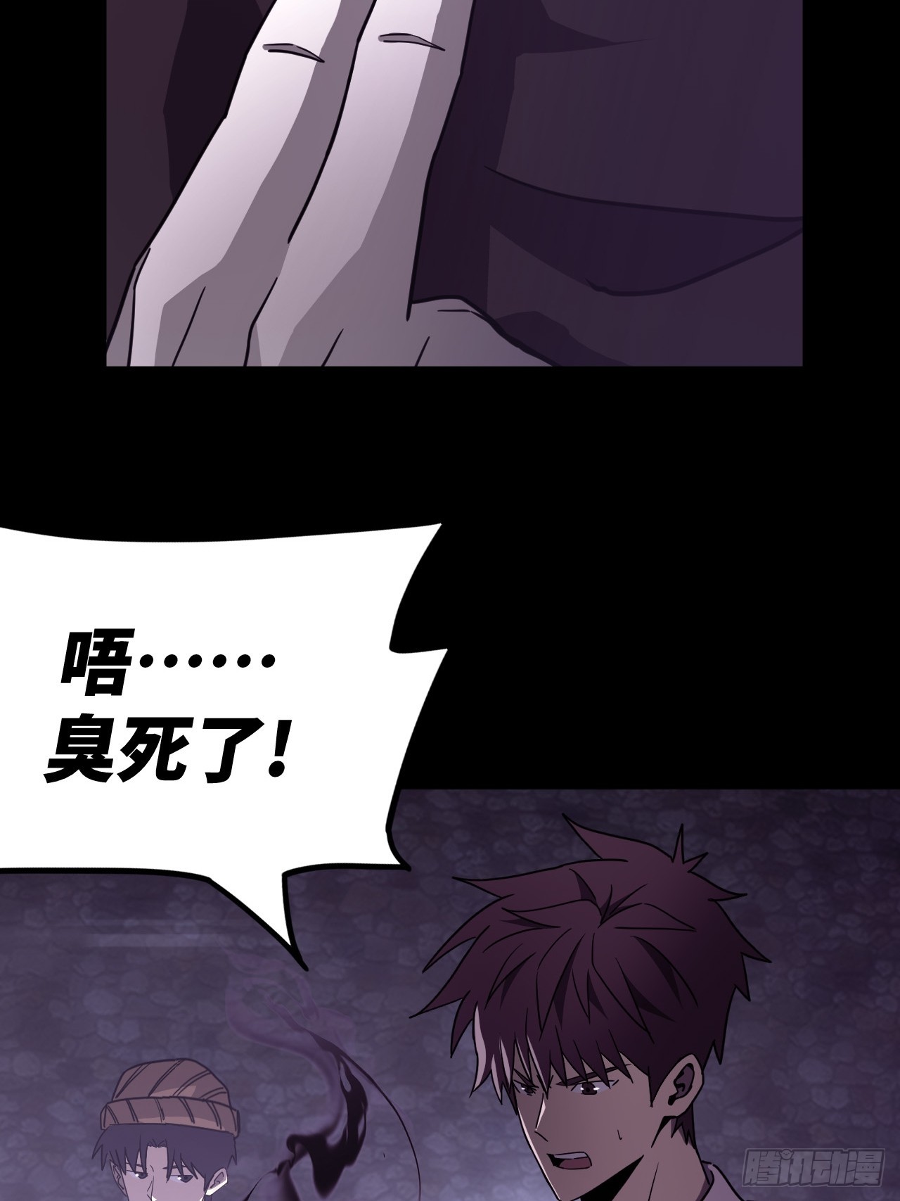 167话 苗疆篇34-第167话