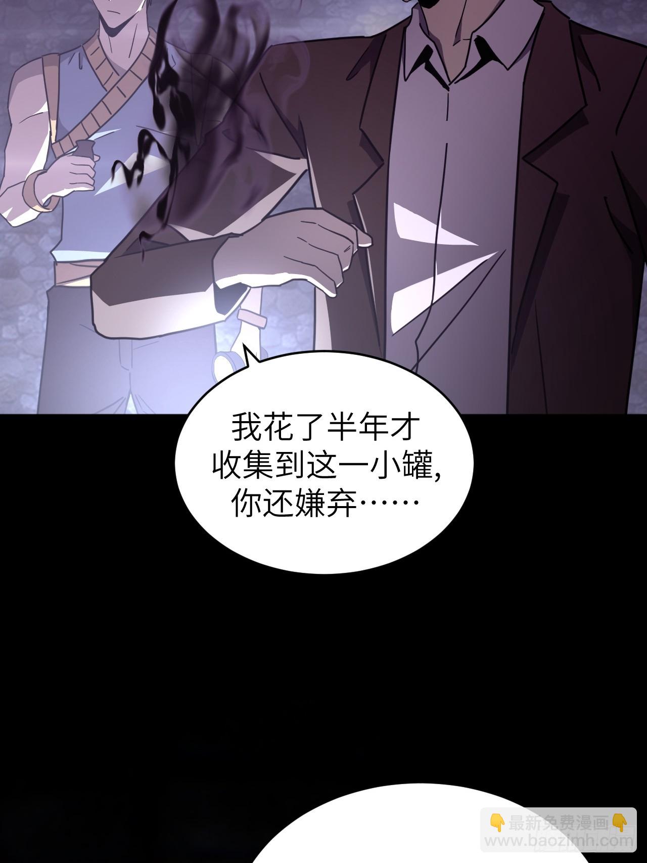 167话 苗疆篇34-第167话