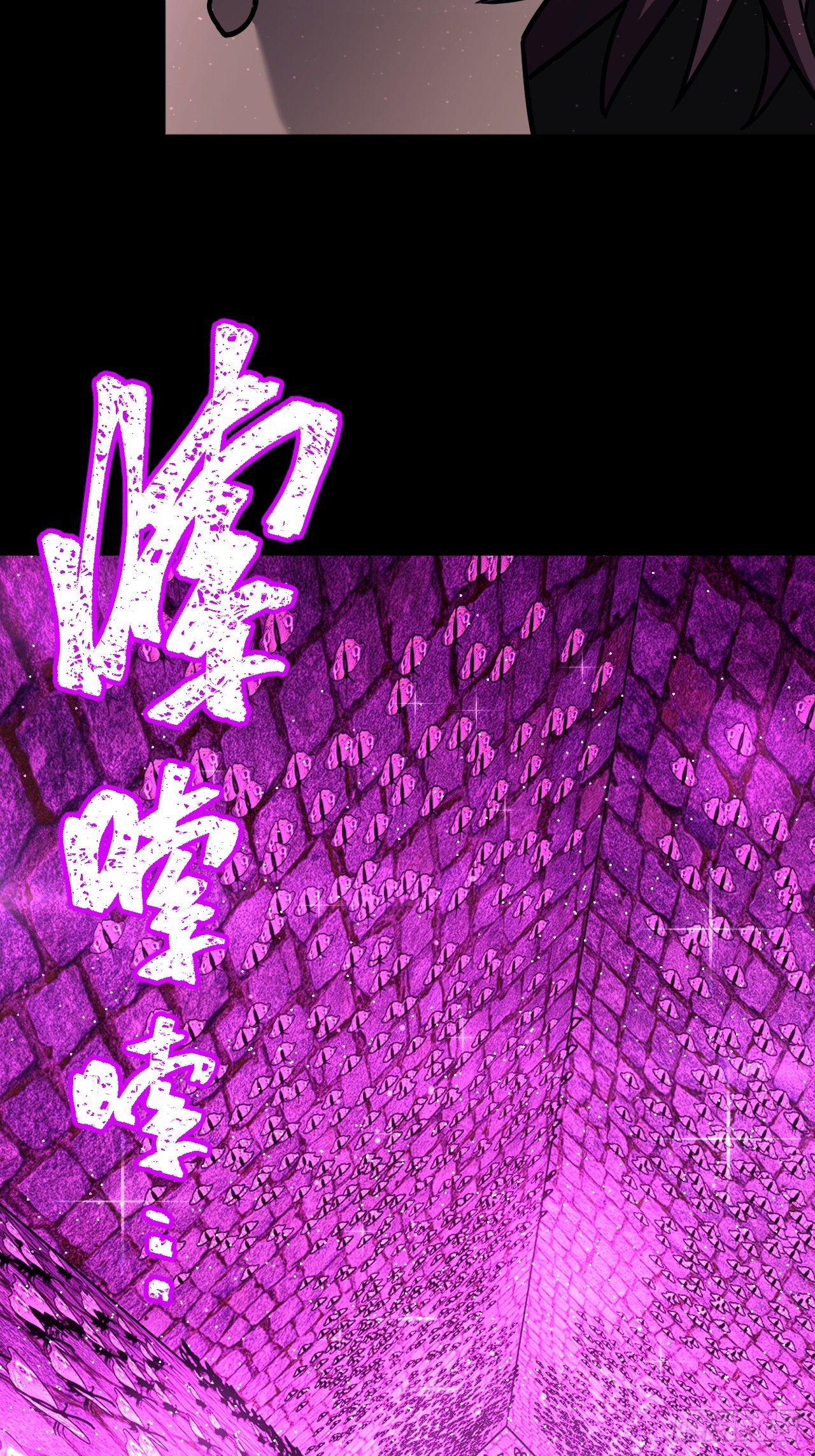 167话 苗疆篇34-第167话