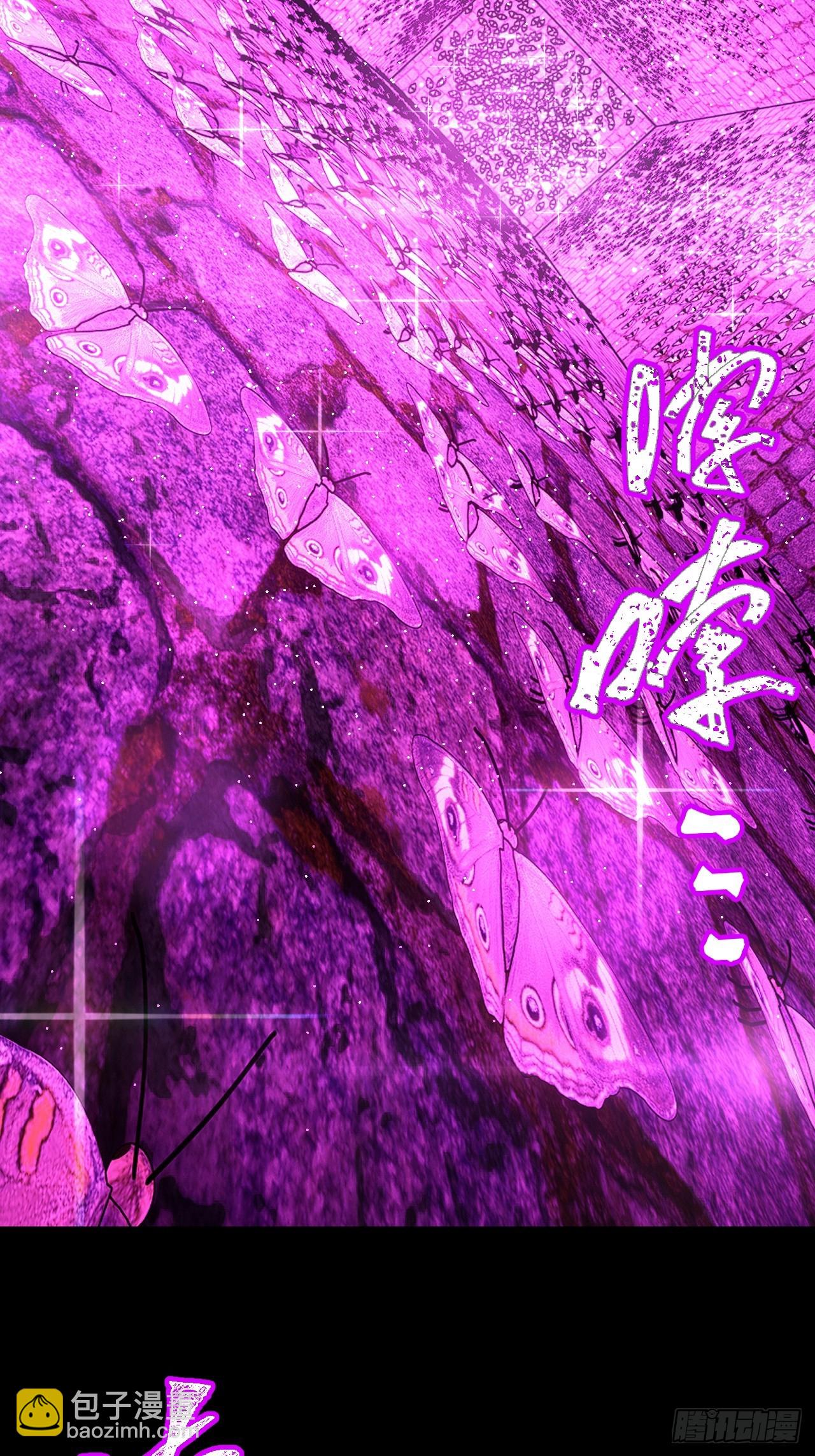 167话 苗疆篇34-第167话