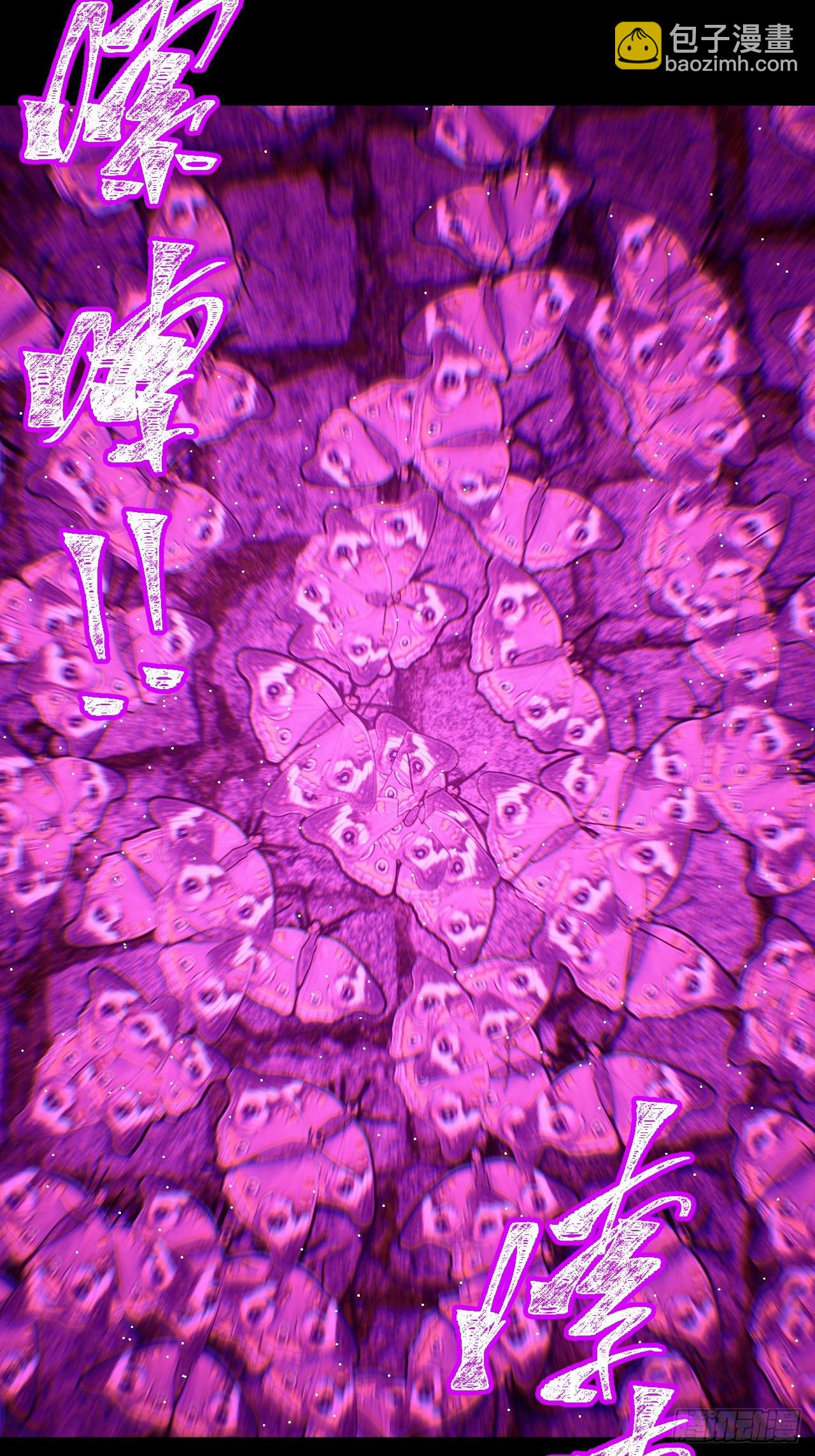 167话 苗疆篇34-第167话