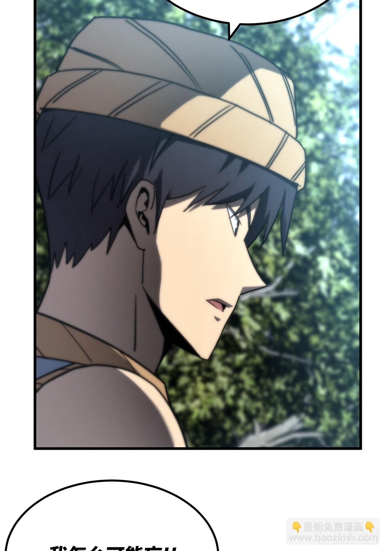 169话 苗疆篇36-第169话