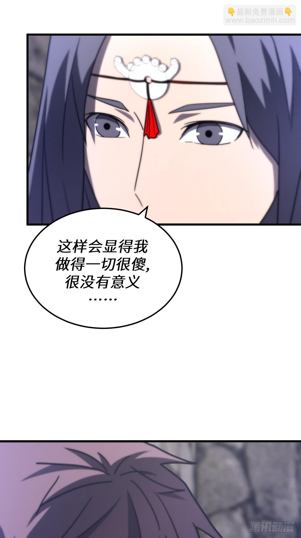 169话 苗疆篇36-第169话