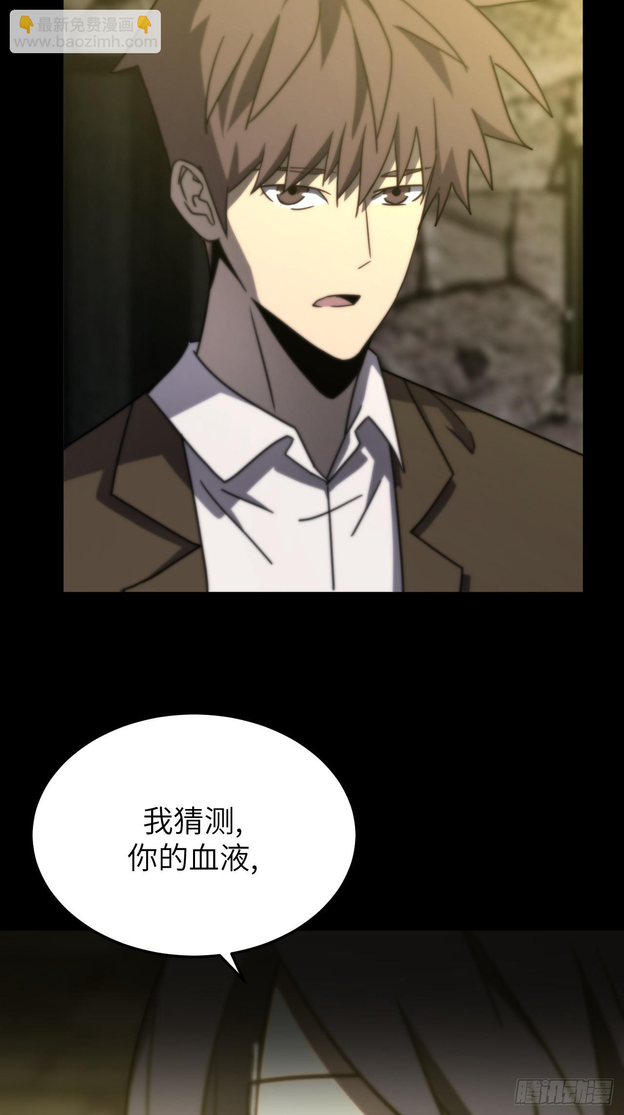 169话 苗疆篇36-第169话