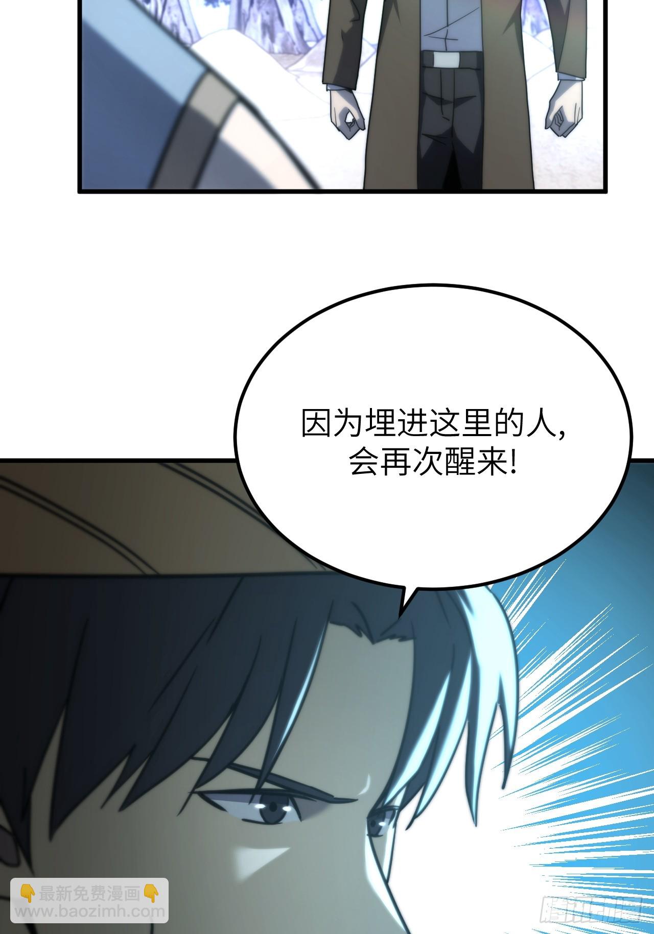 169话 苗疆篇36-第169话