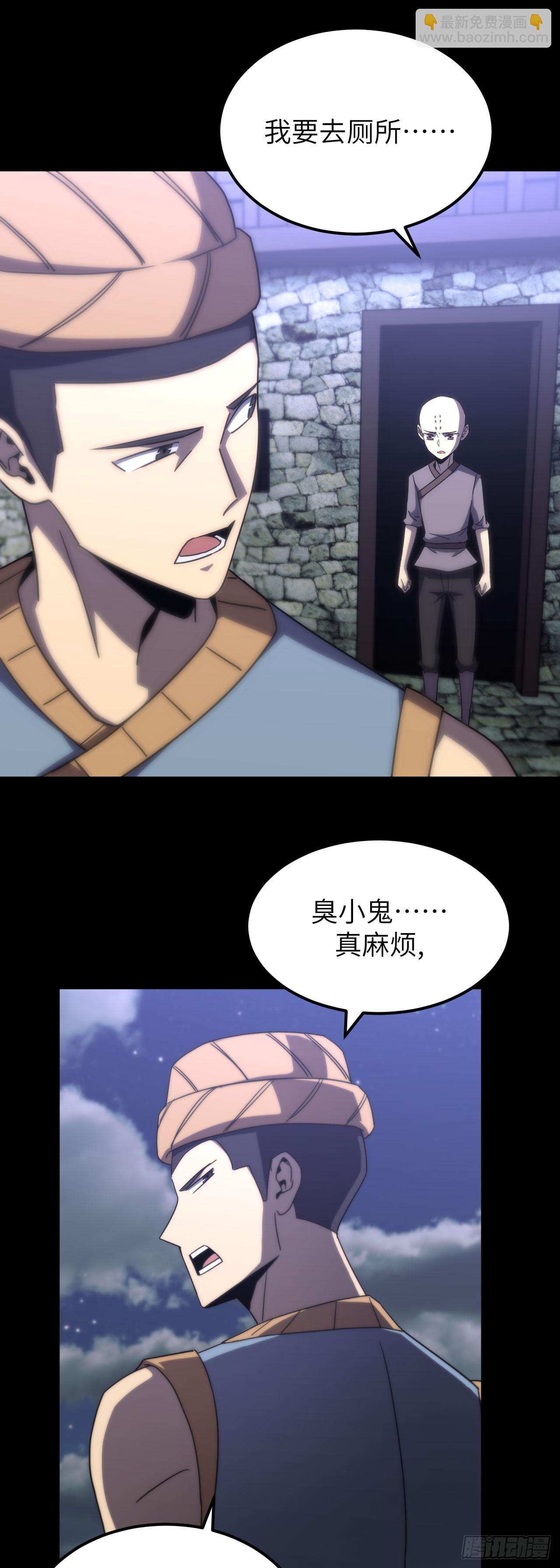 171话 苗疆篇38-第171话