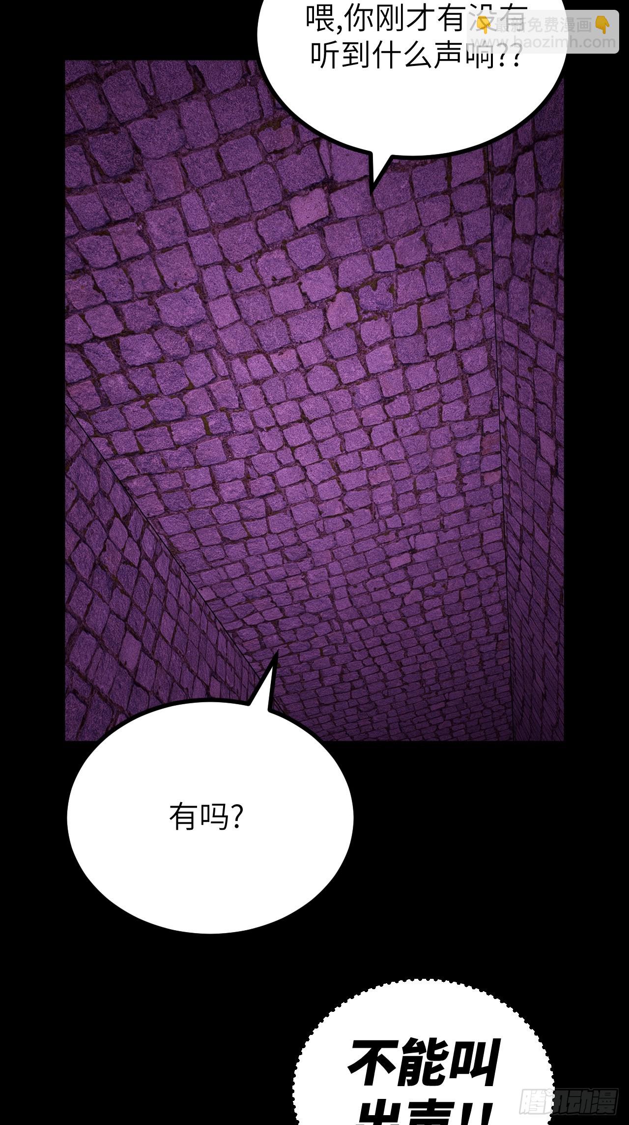 175话 苗疆篇42-第175话