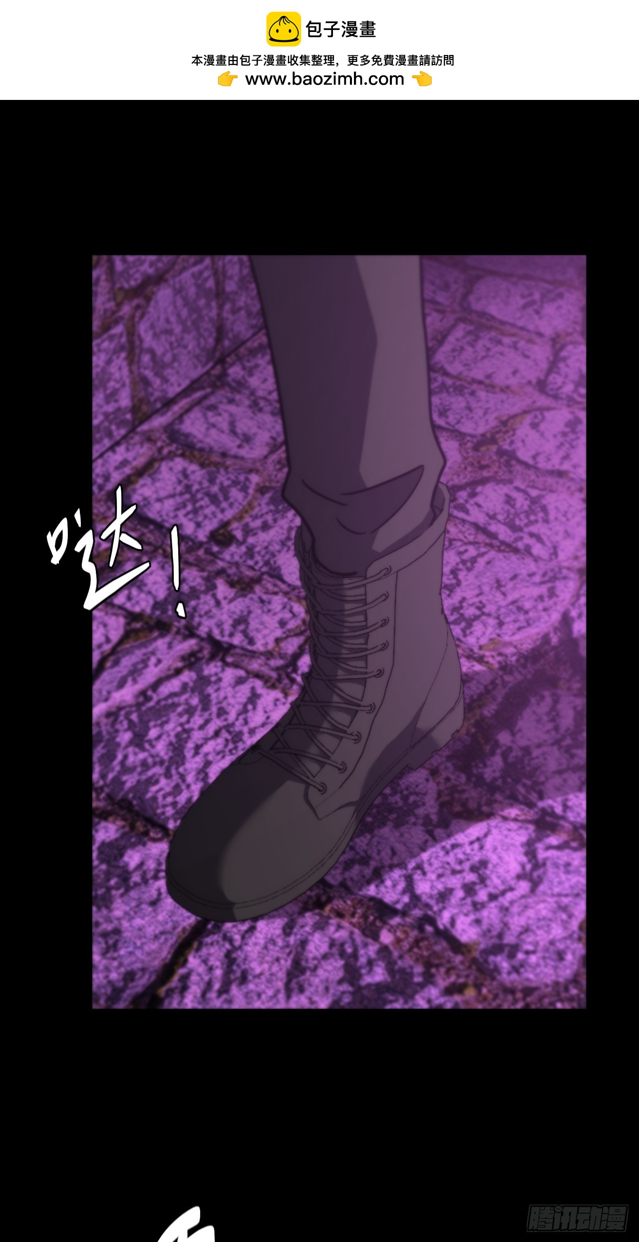 175话 苗疆篇42-第175话