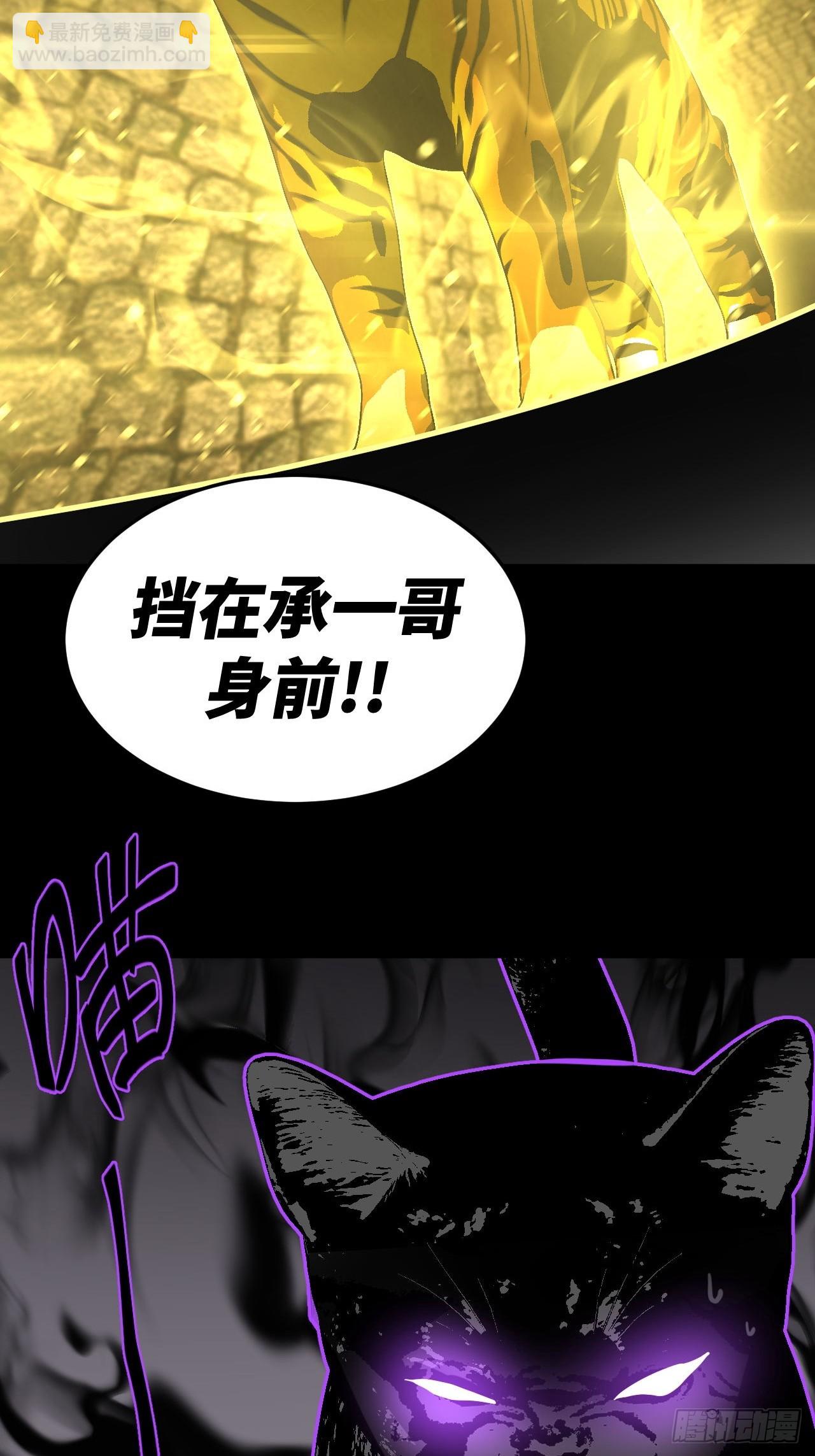 175话 苗疆篇42-第175话