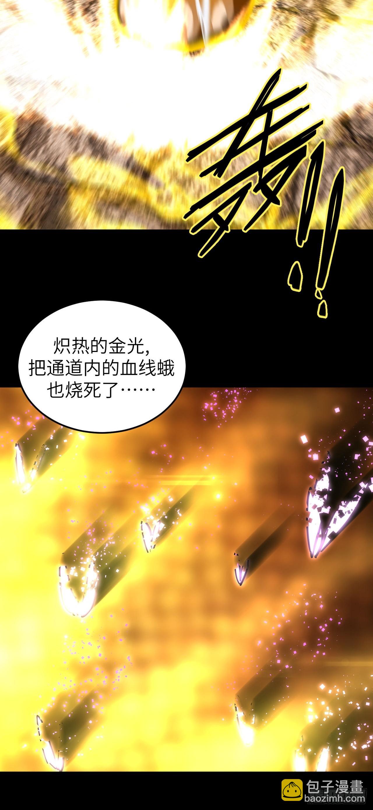 175话 苗疆篇42-第175话