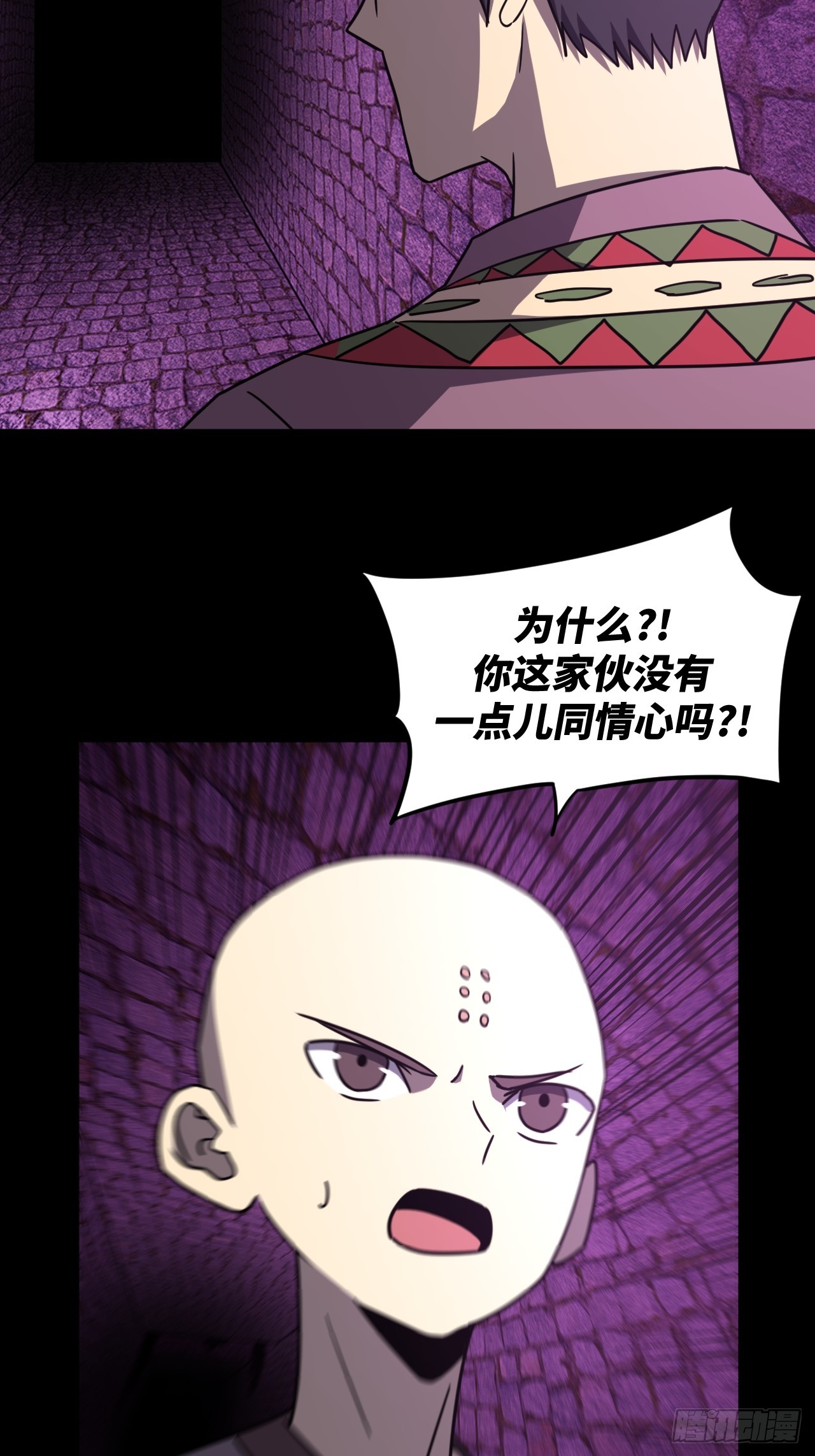 175话 苗疆篇42-第175话