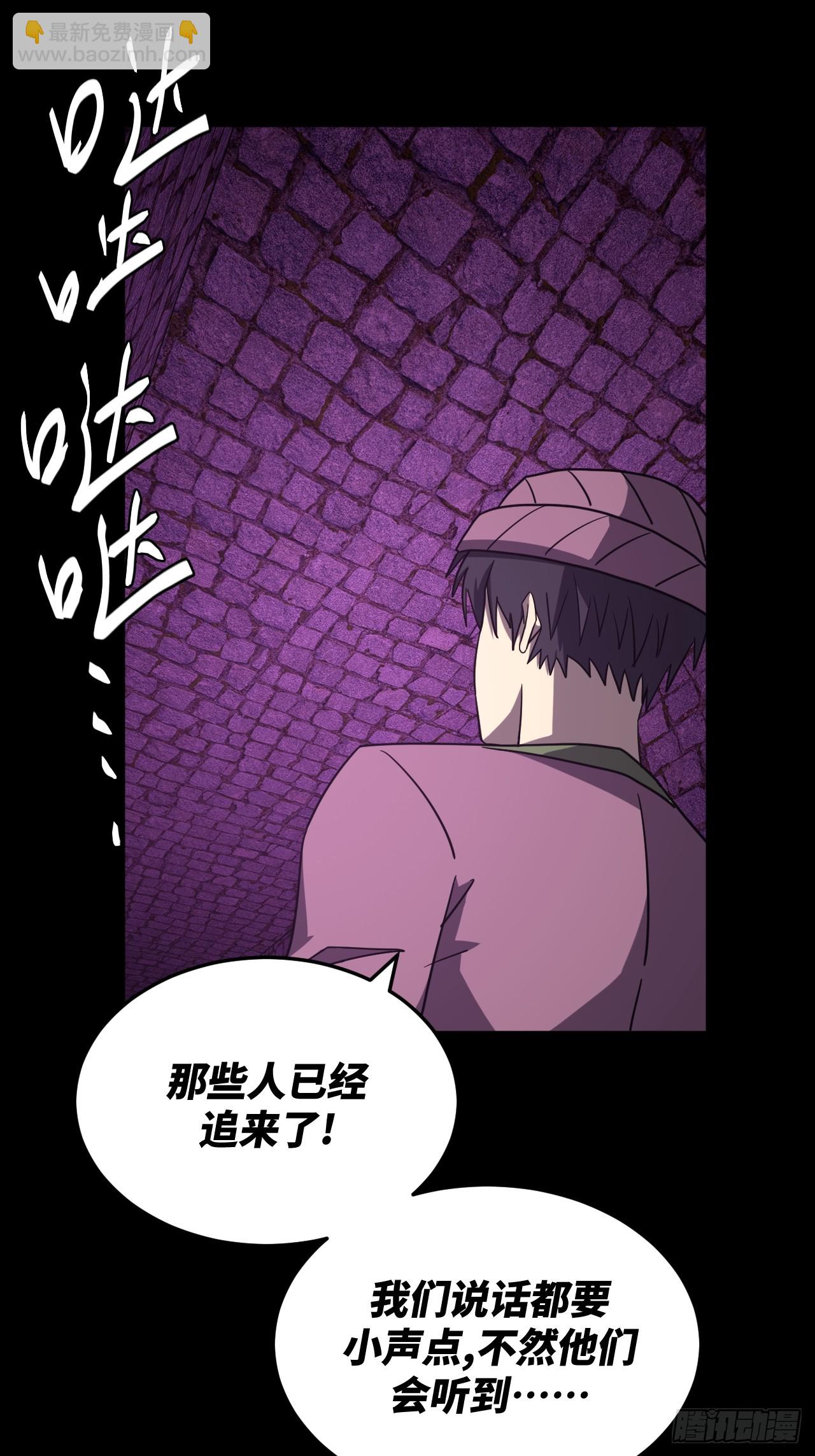 175话 苗疆篇42-第175话
