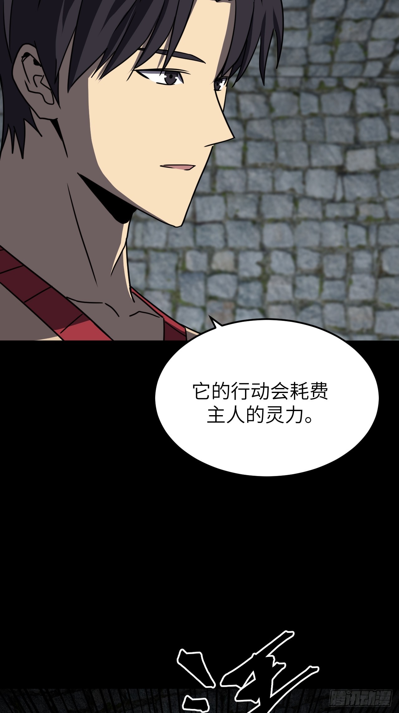177话 苗疆篇44-第177话