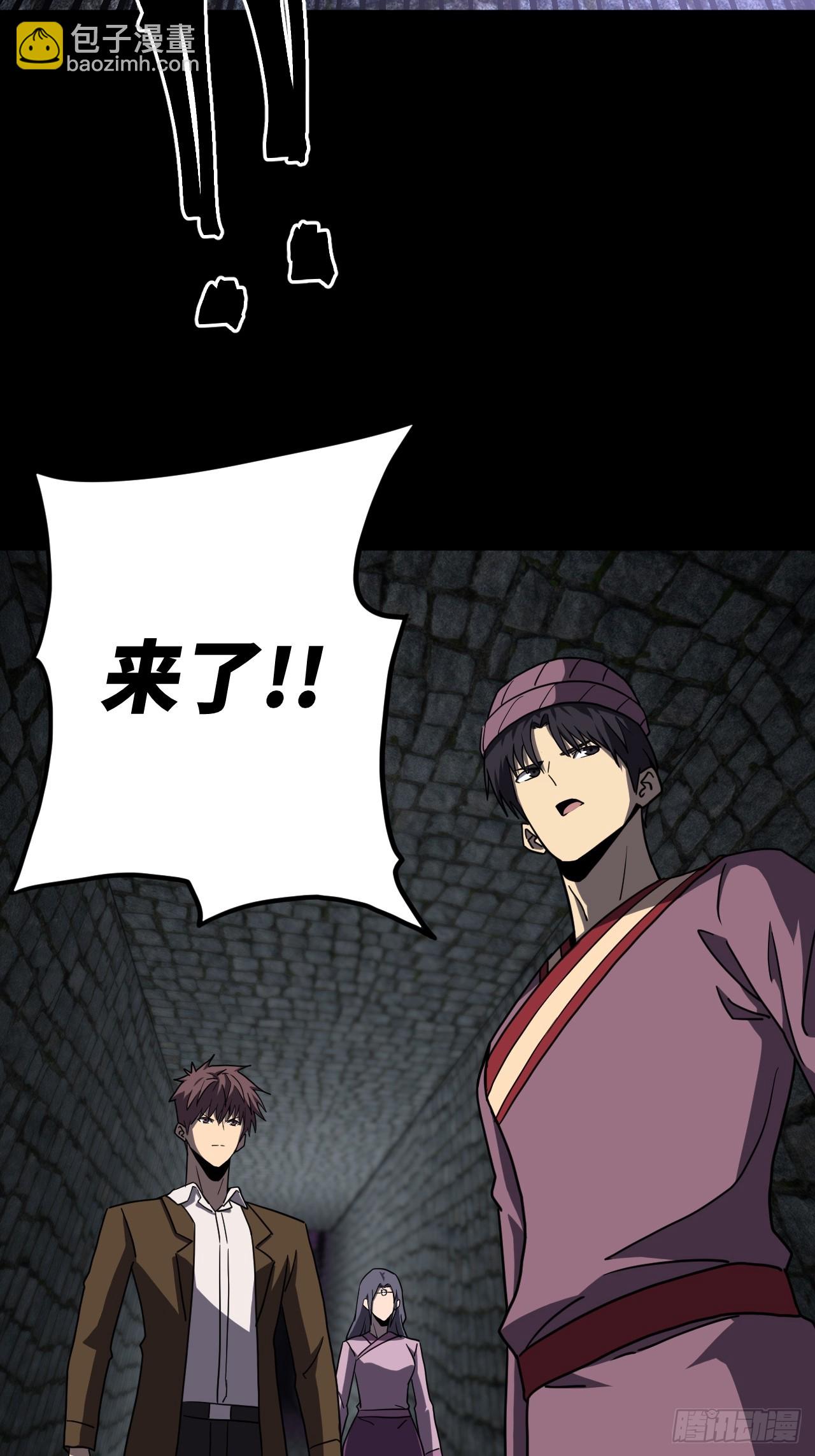 177话 苗疆篇44-第177话