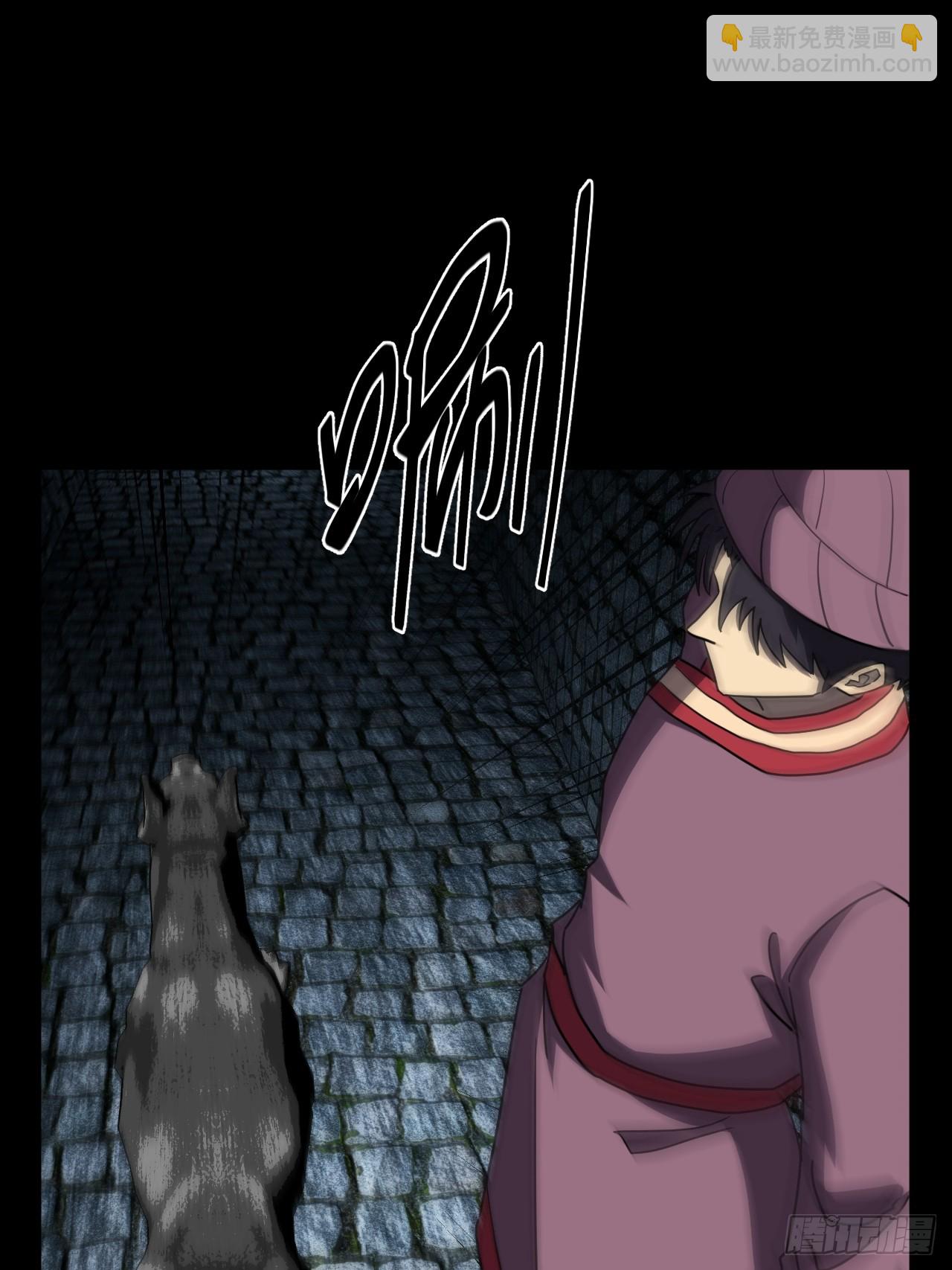 177话 苗疆篇44-第177话