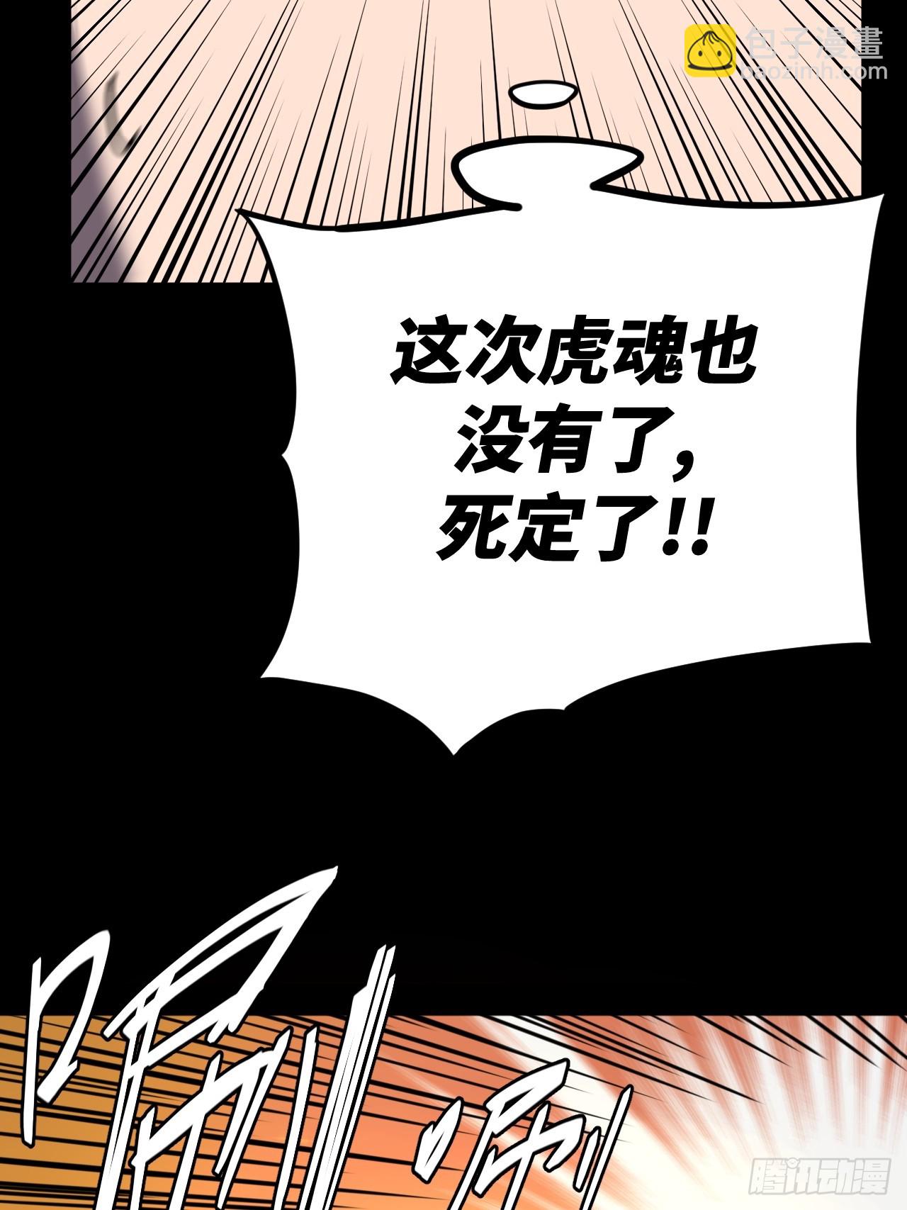 177话 苗疆篇44-第177话