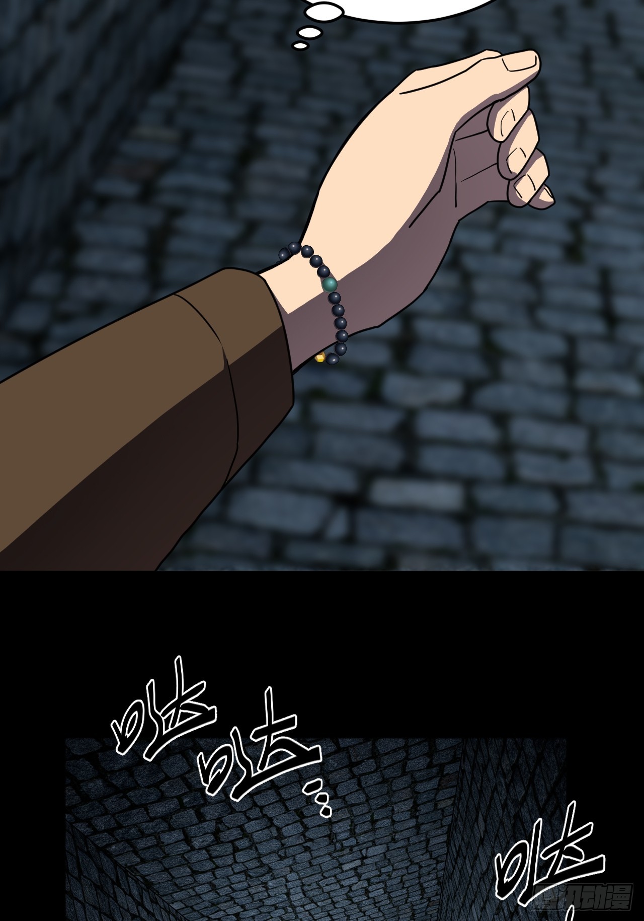 177话 苗疆篇44-第177话