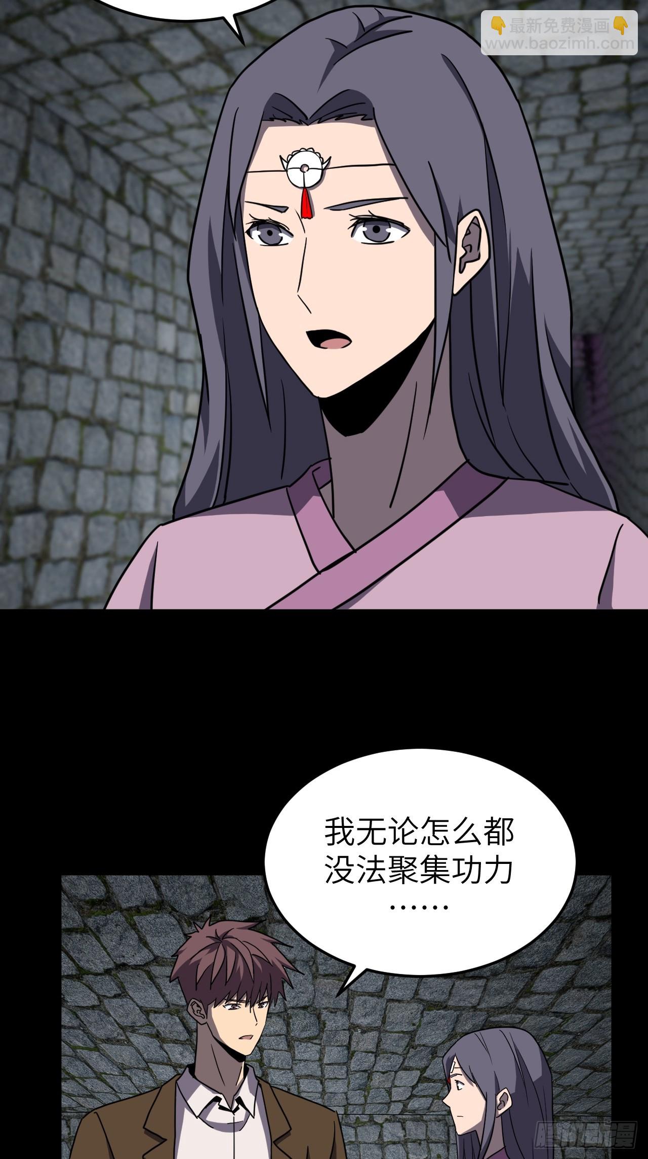 177话 苗疆篇44-第177话