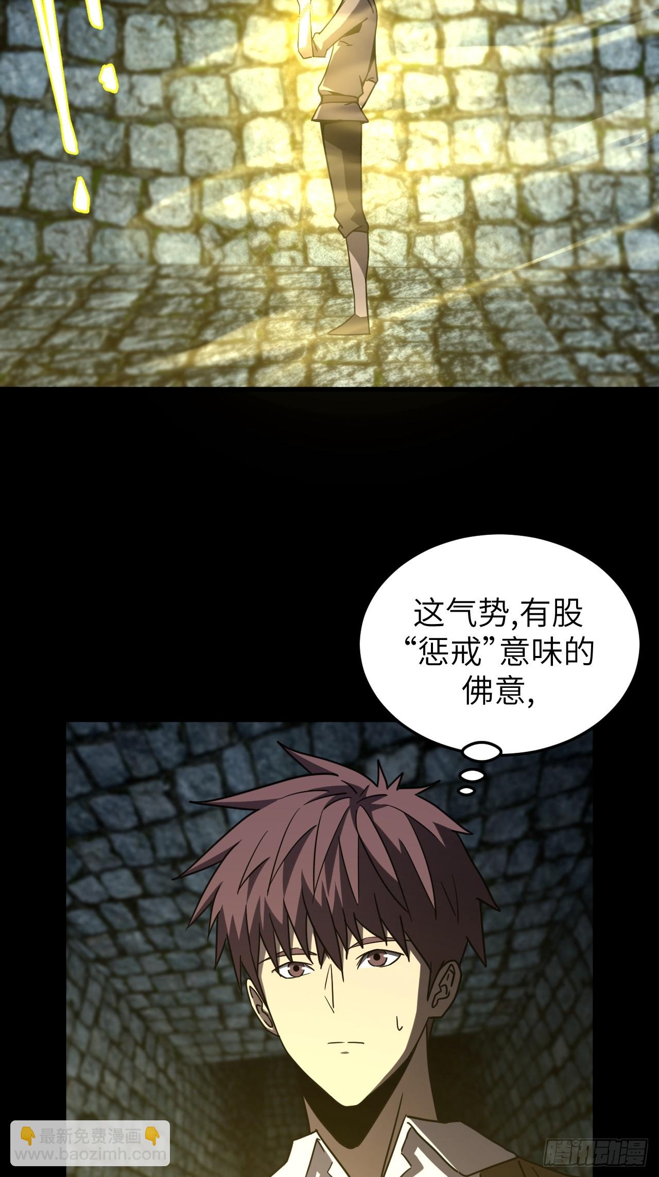 179话 苗疆篇46-第179话