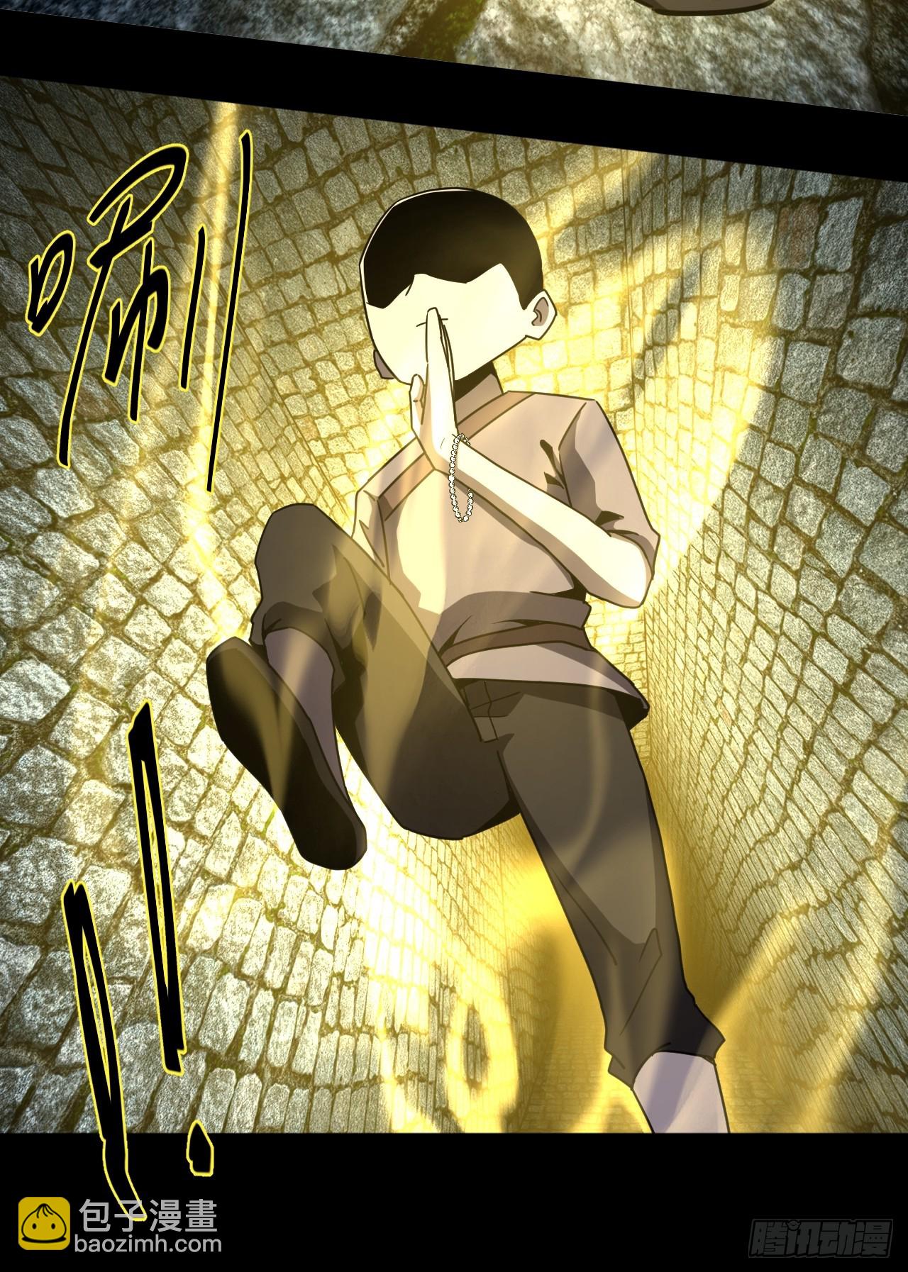 179话 苗疆篇46-第179话