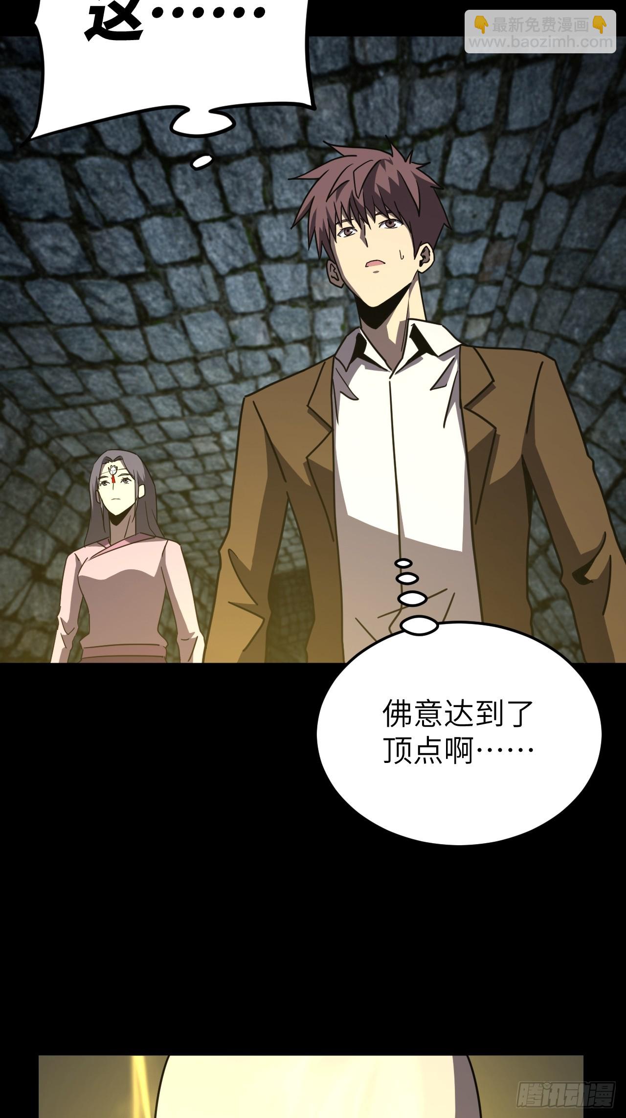 179话 苗疆篇46-第179话