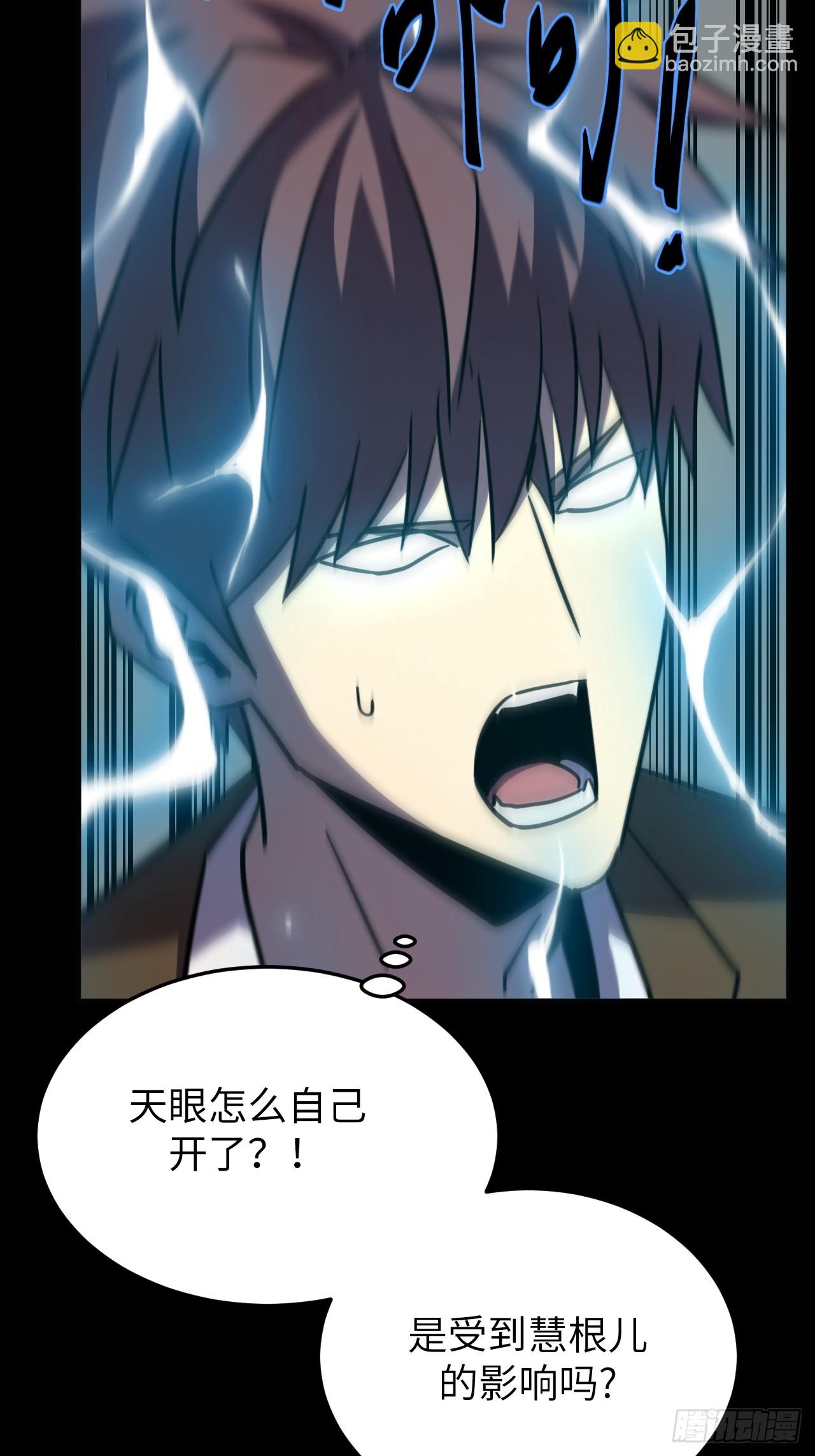 179话 苗疆篇46-第179话